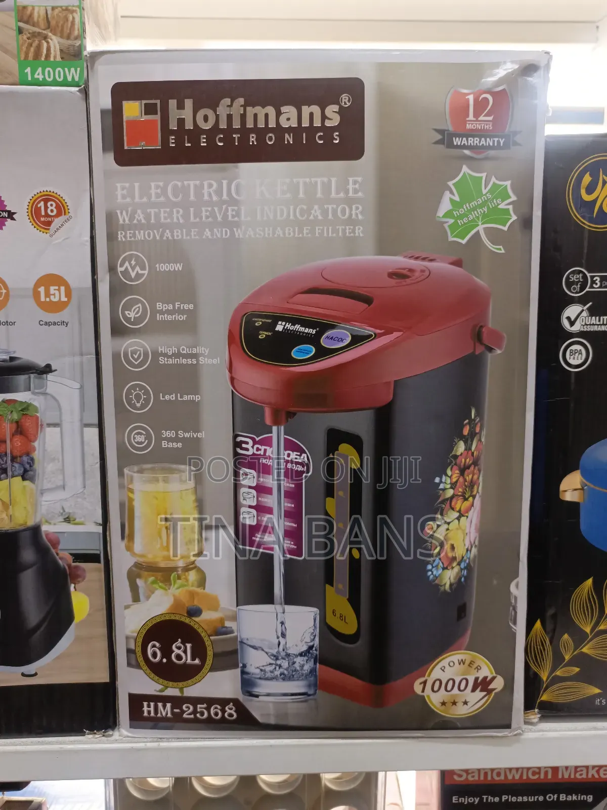 Hoffmans Kettle Dispenser