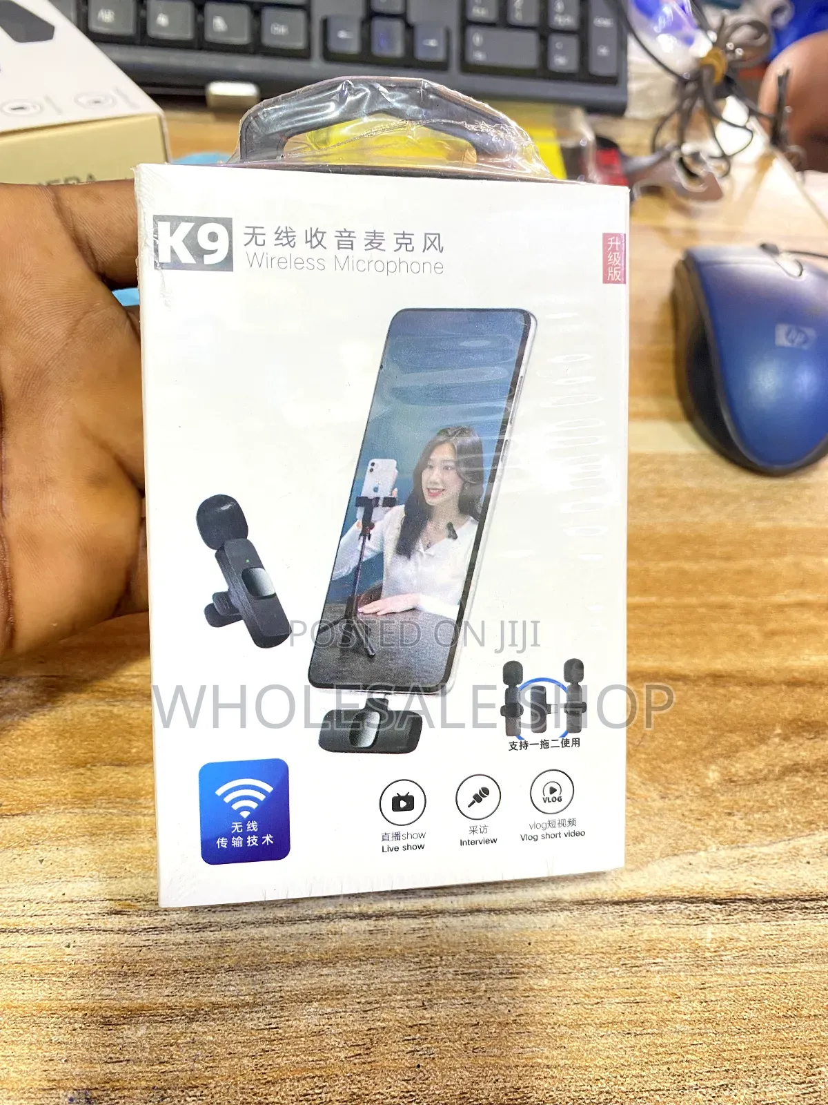 Wireless Microphone