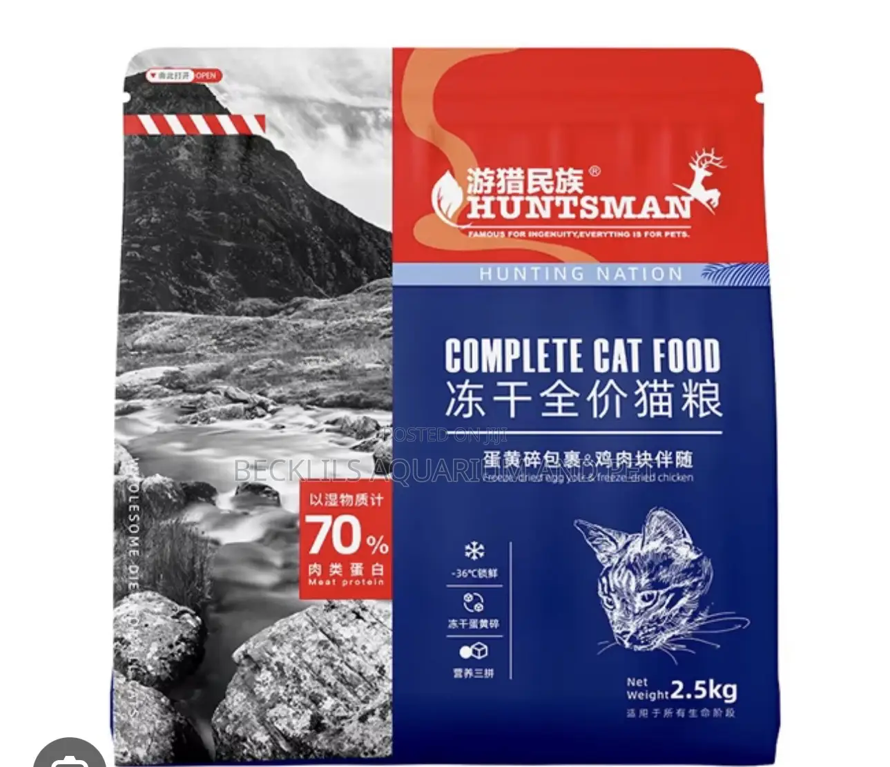 2.5 Kg Dry Catfood With Dry Eagg Yolk