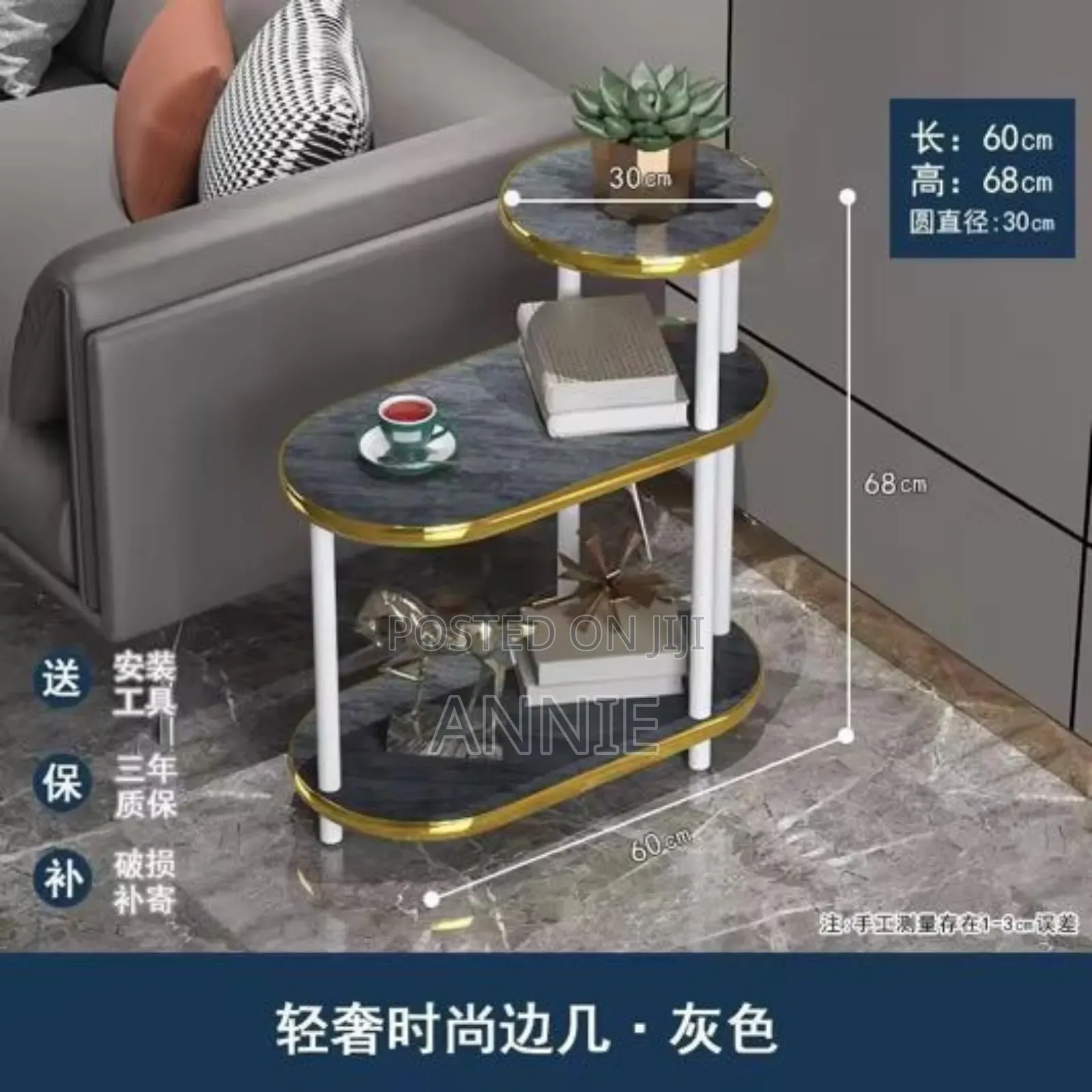 Modern, Multi-Tiered Side Table