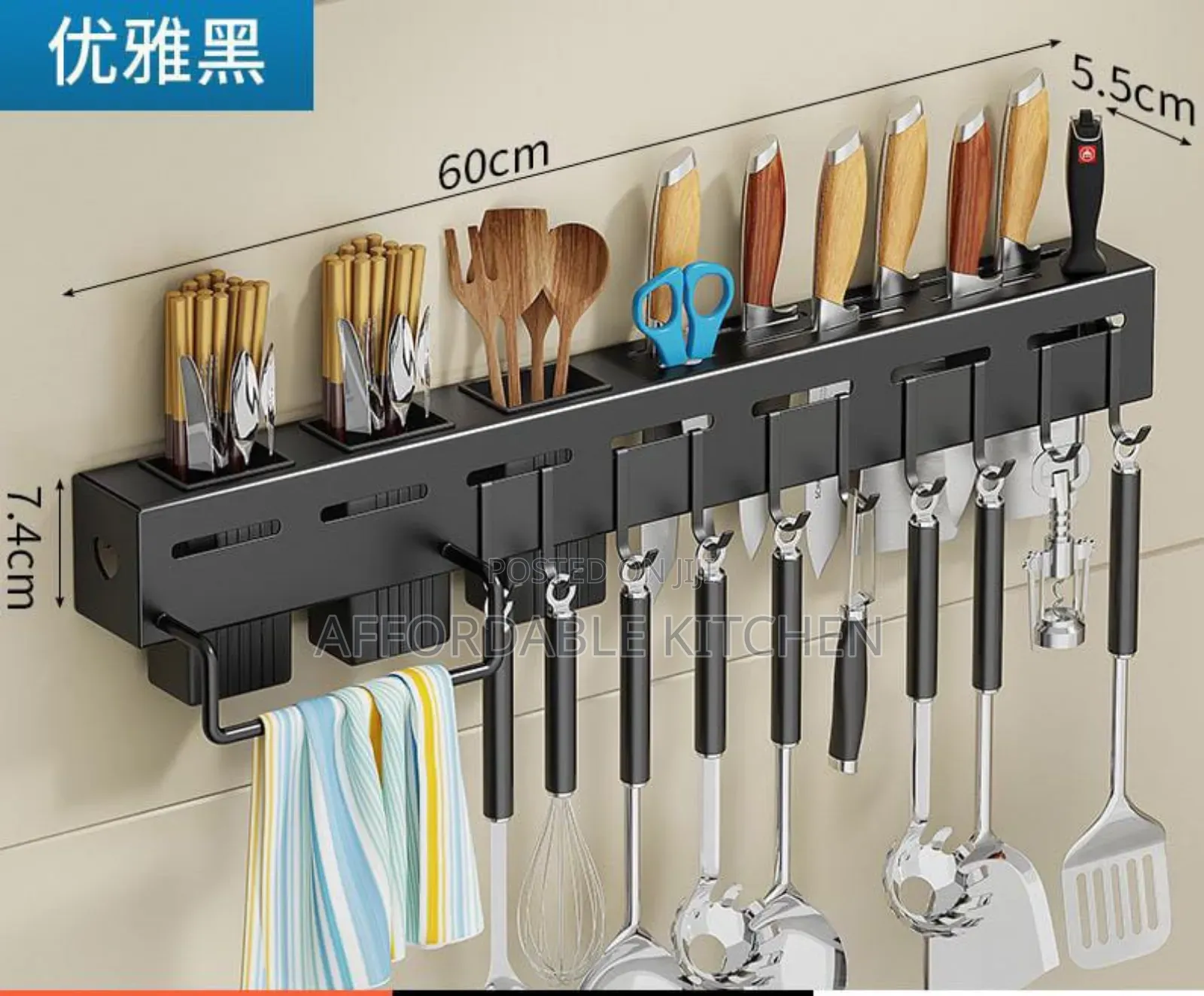 Knife Organizer