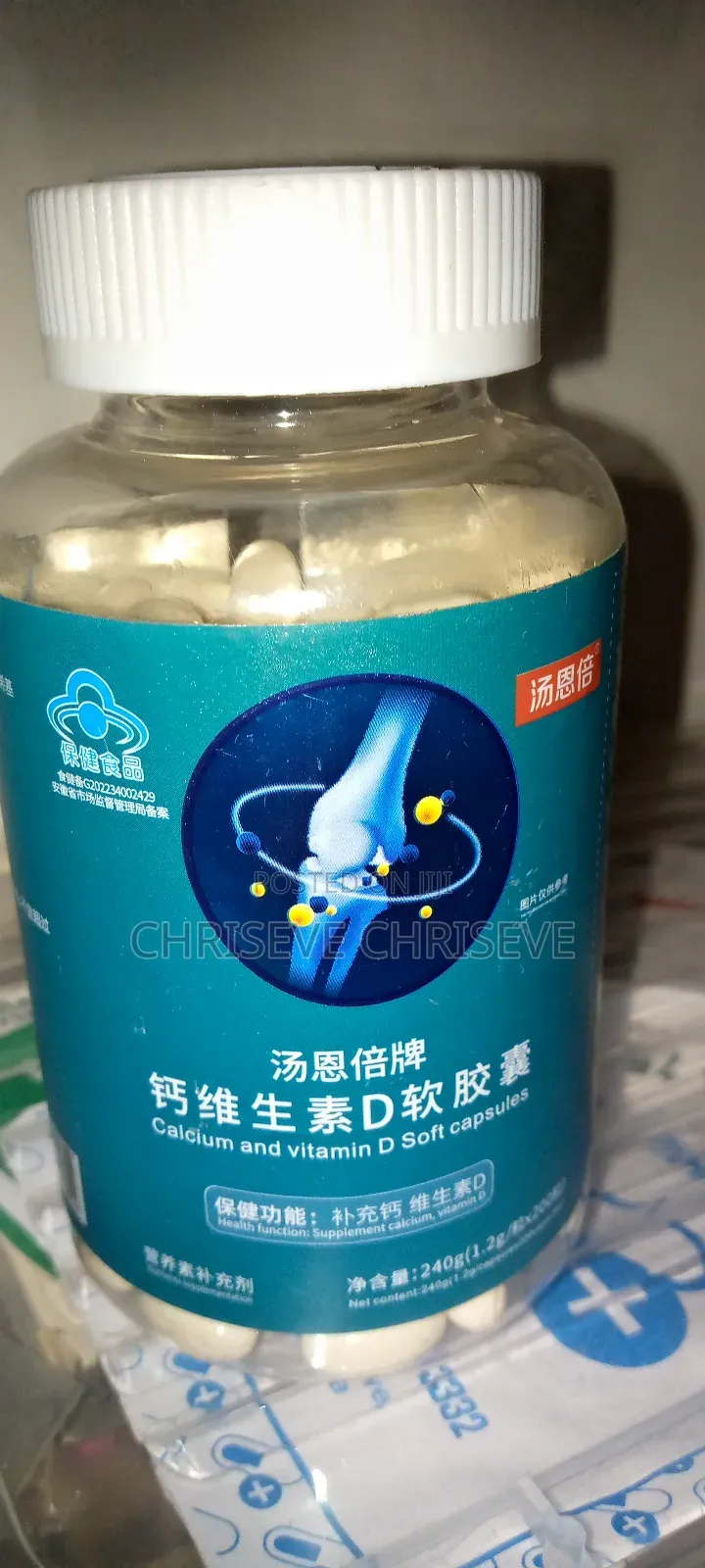 Very Active Calcium Vitamin D