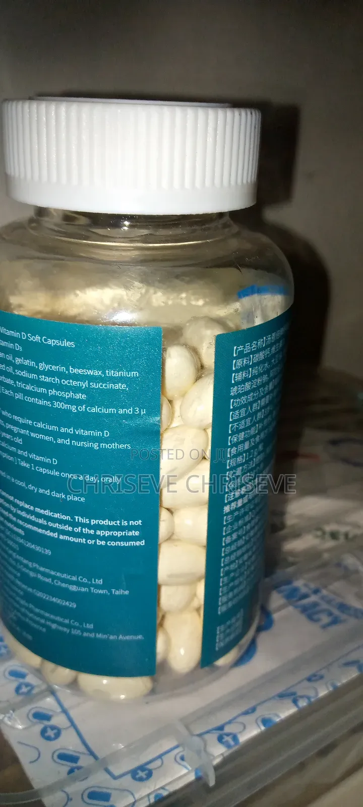 Very Active Calcium Vitamin D