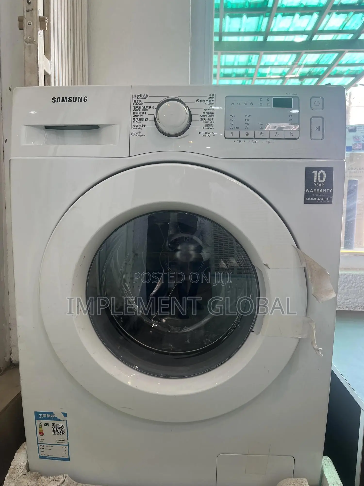 Samsung 9kg Washing Machine
