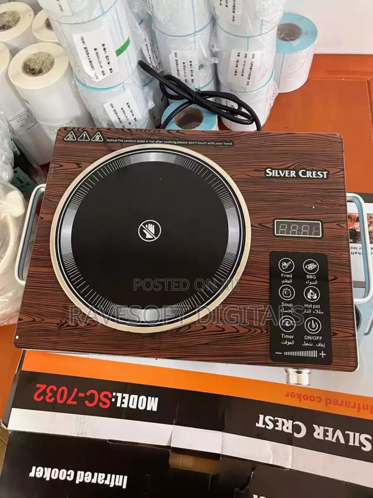Infrared Cooker/Hotplate