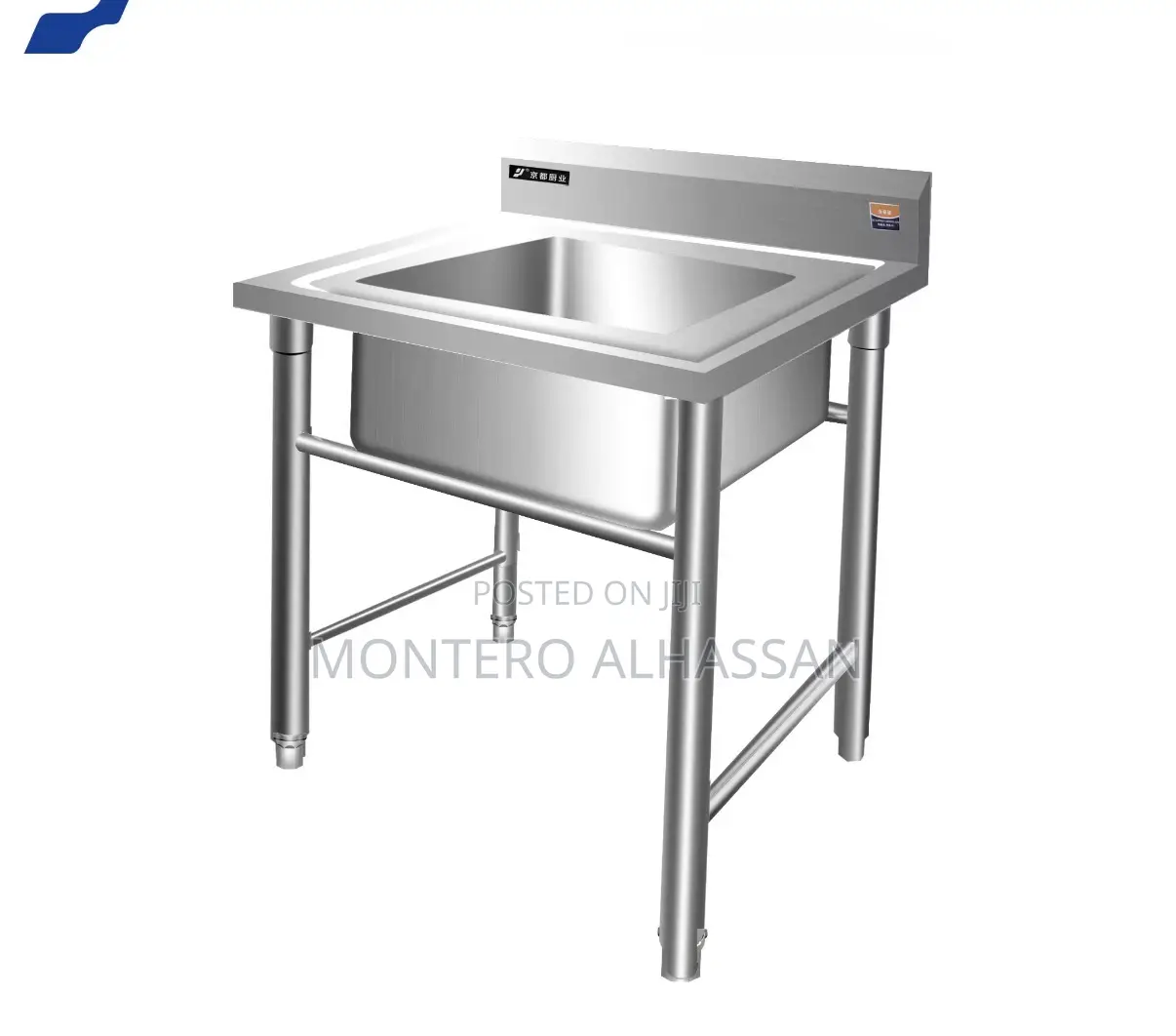 Single Sink