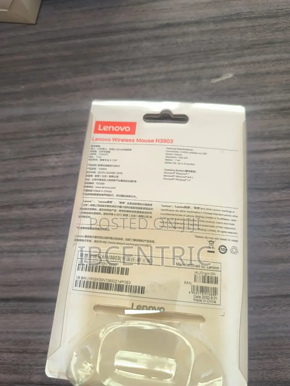 Lenovo Wireless Mouse