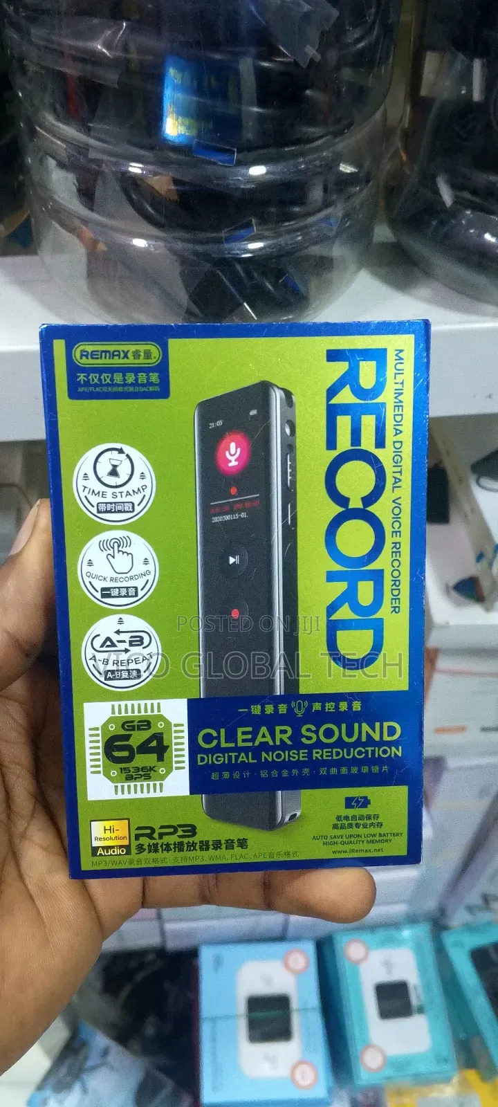 Digital Voice Recorder