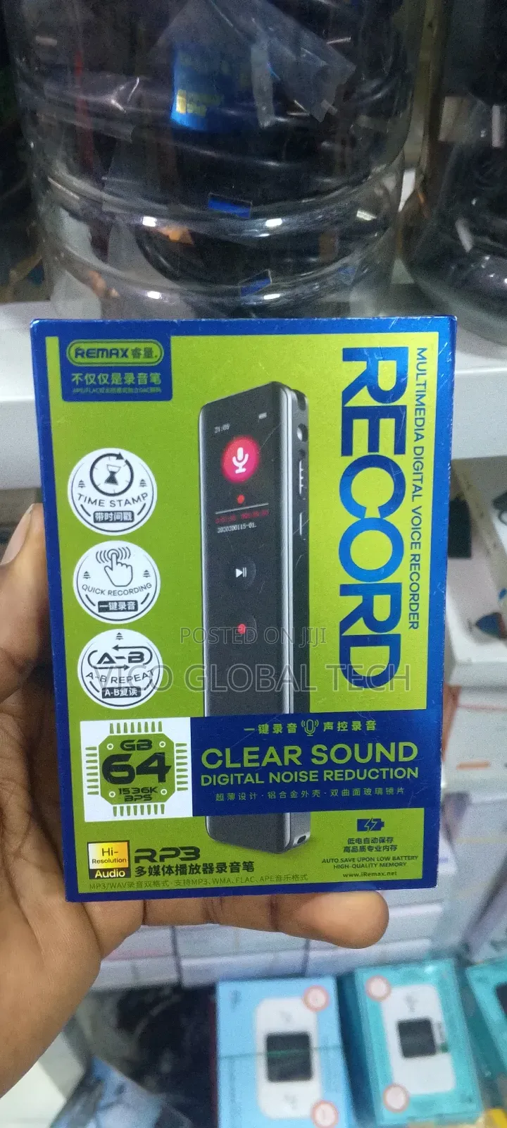 Digital Voice Recorder