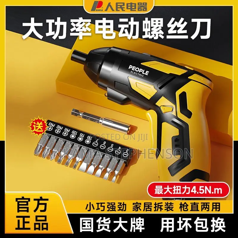 Electric Screws Driver