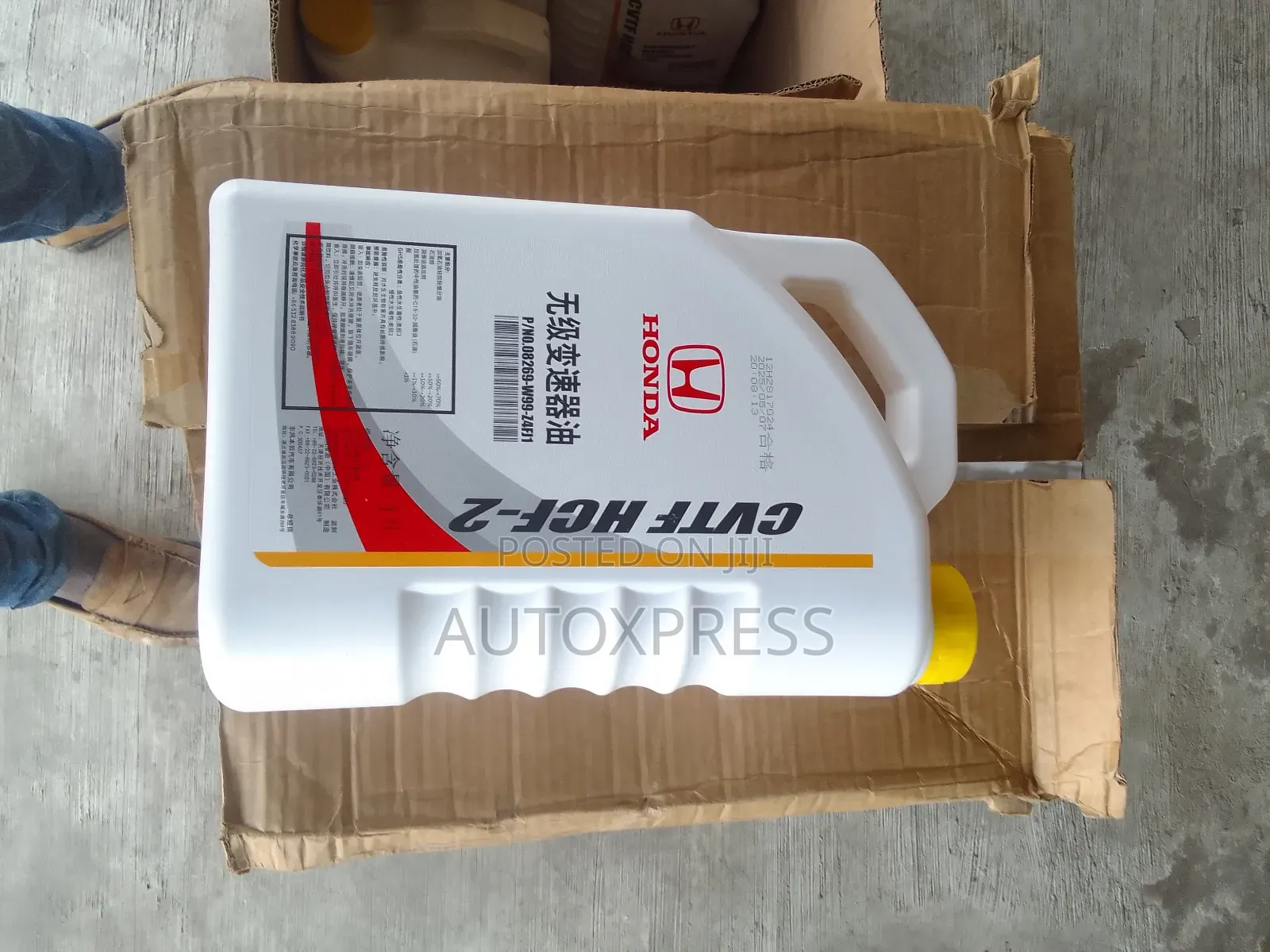 Honda CVTF HCF-2 4l