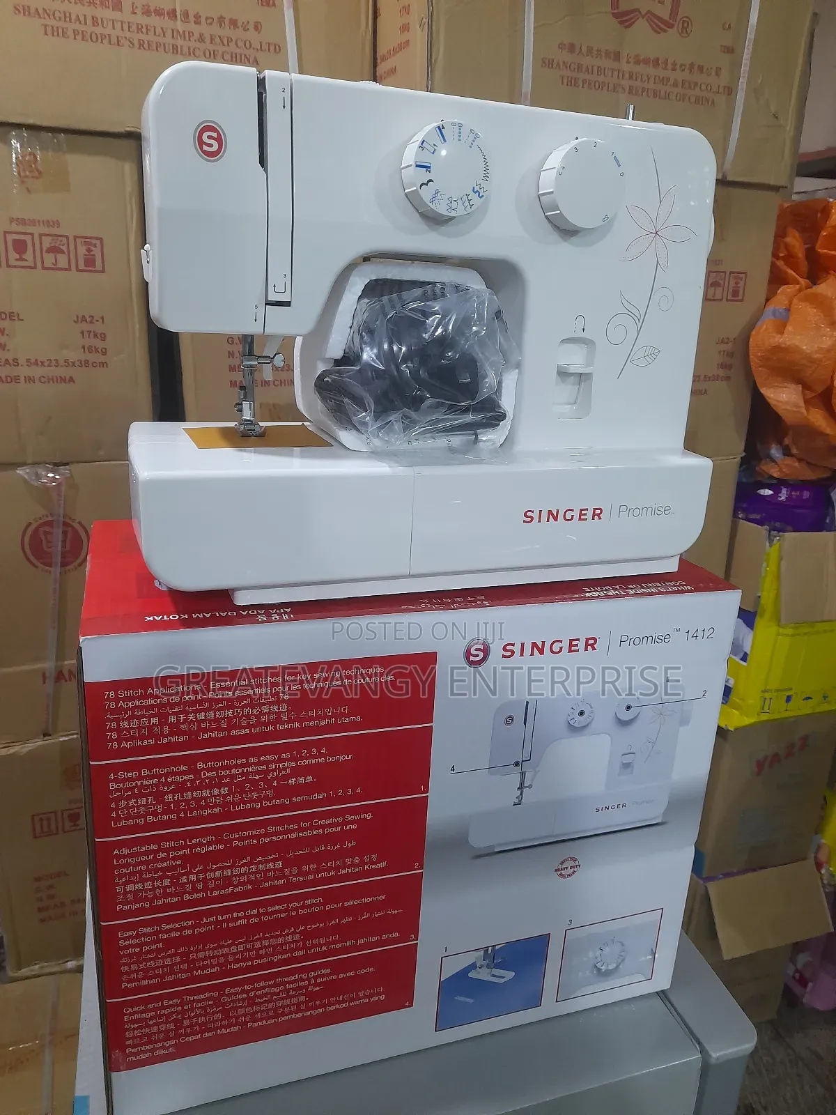 Brandnew Singer Sewing Machine