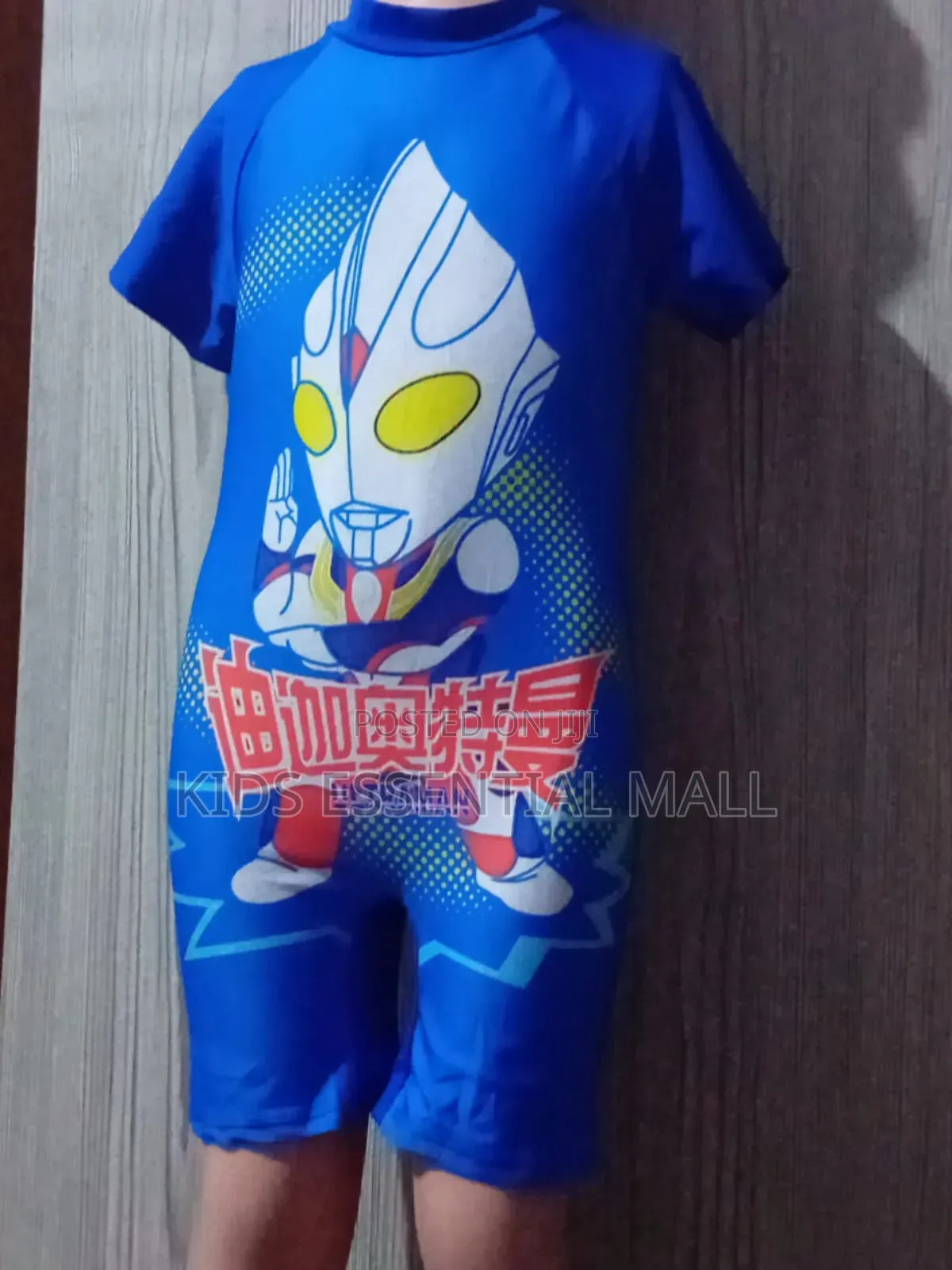 Boys Cartoon Character Swimmer