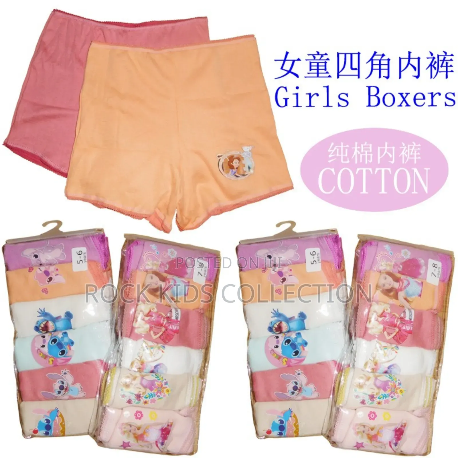 Girls 6 in 1 Boxer Pant