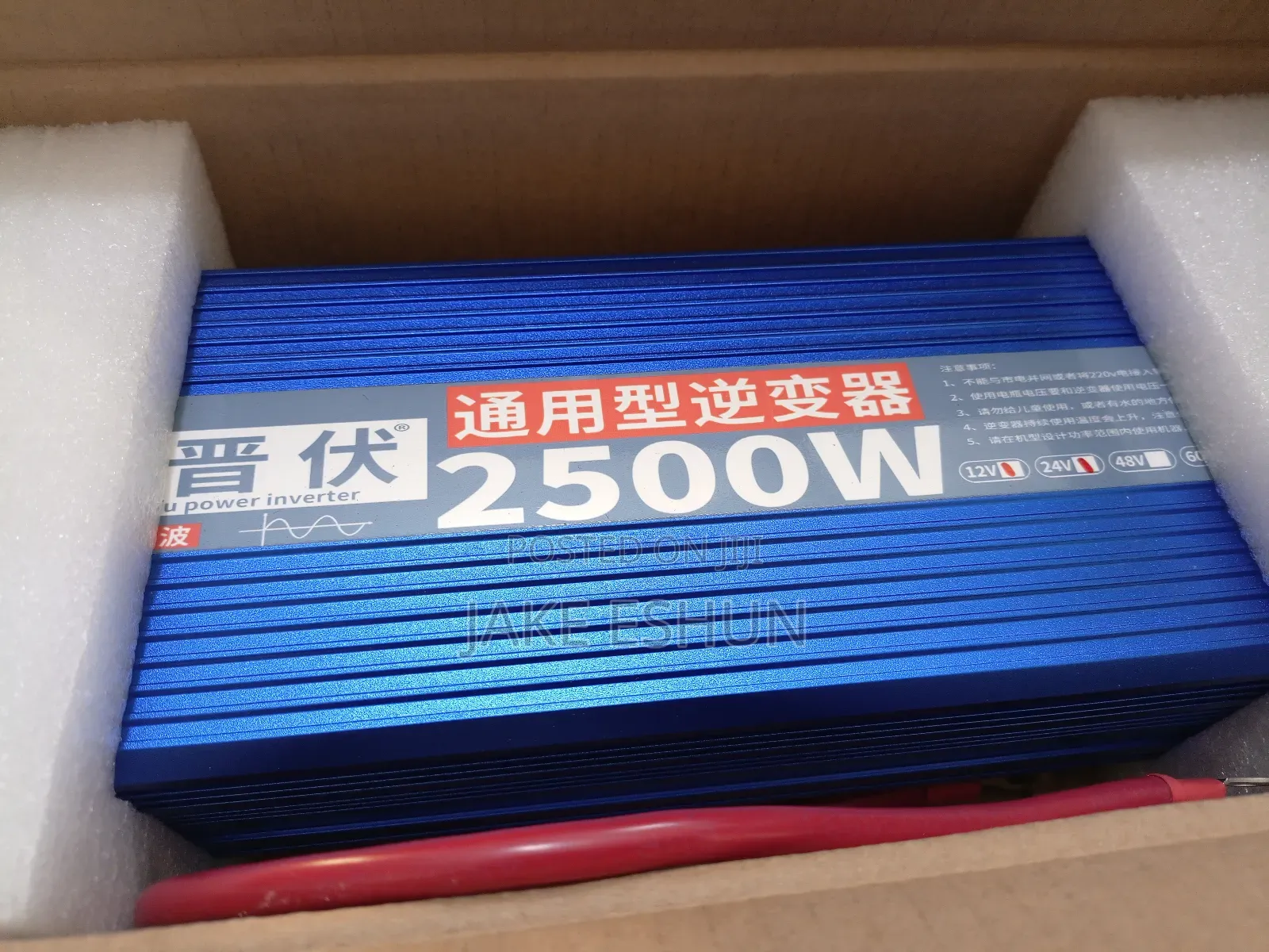 12/24v 2500w Power Inverter