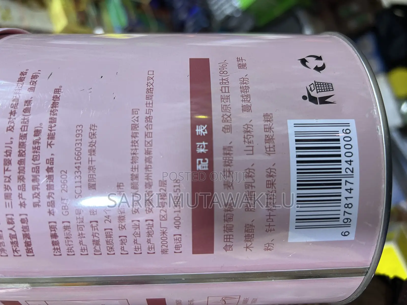 Collagen Powder