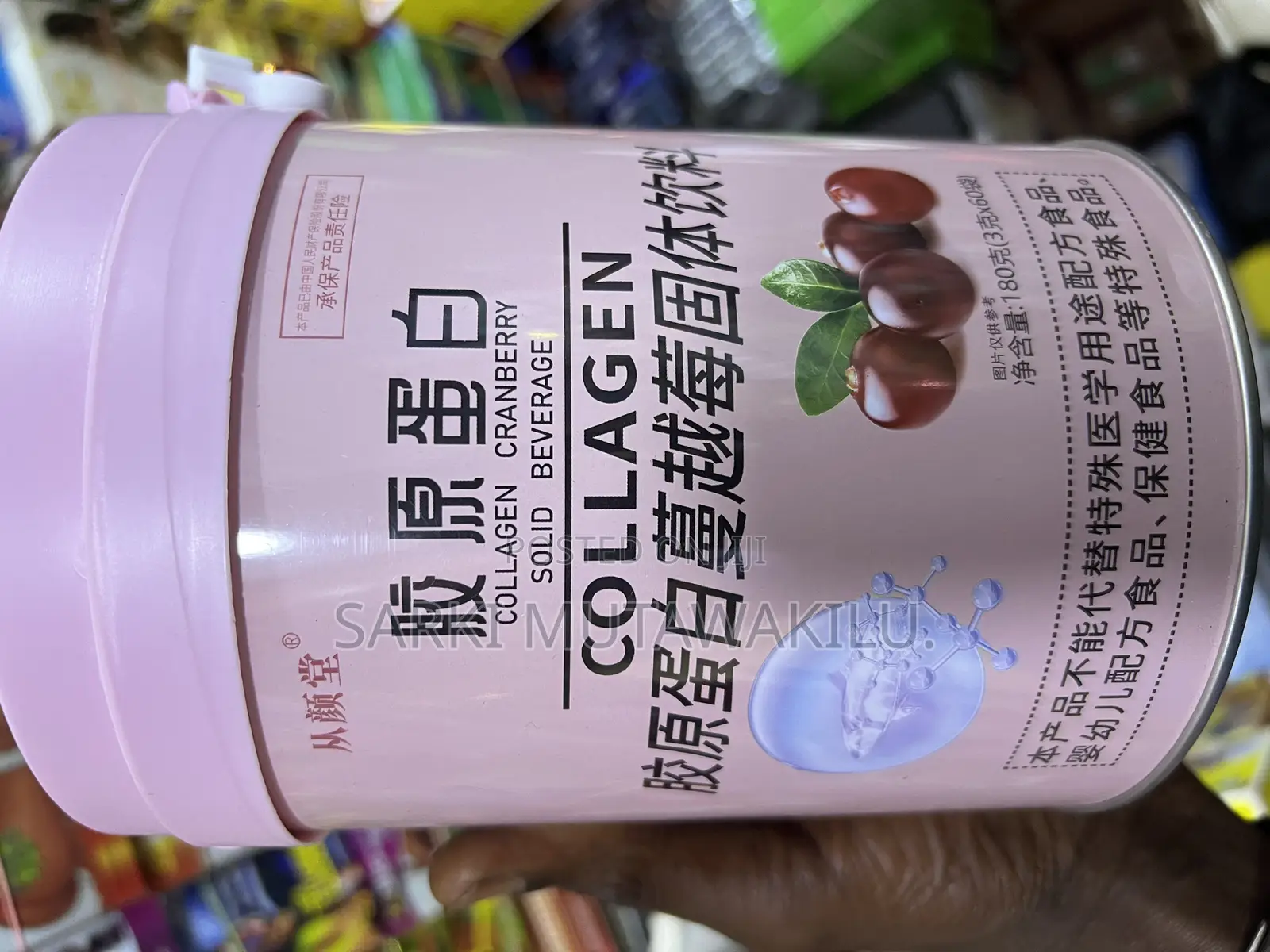 Collagen Powder