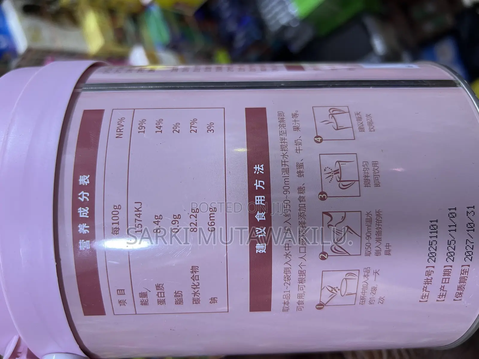 Collagen Powder
