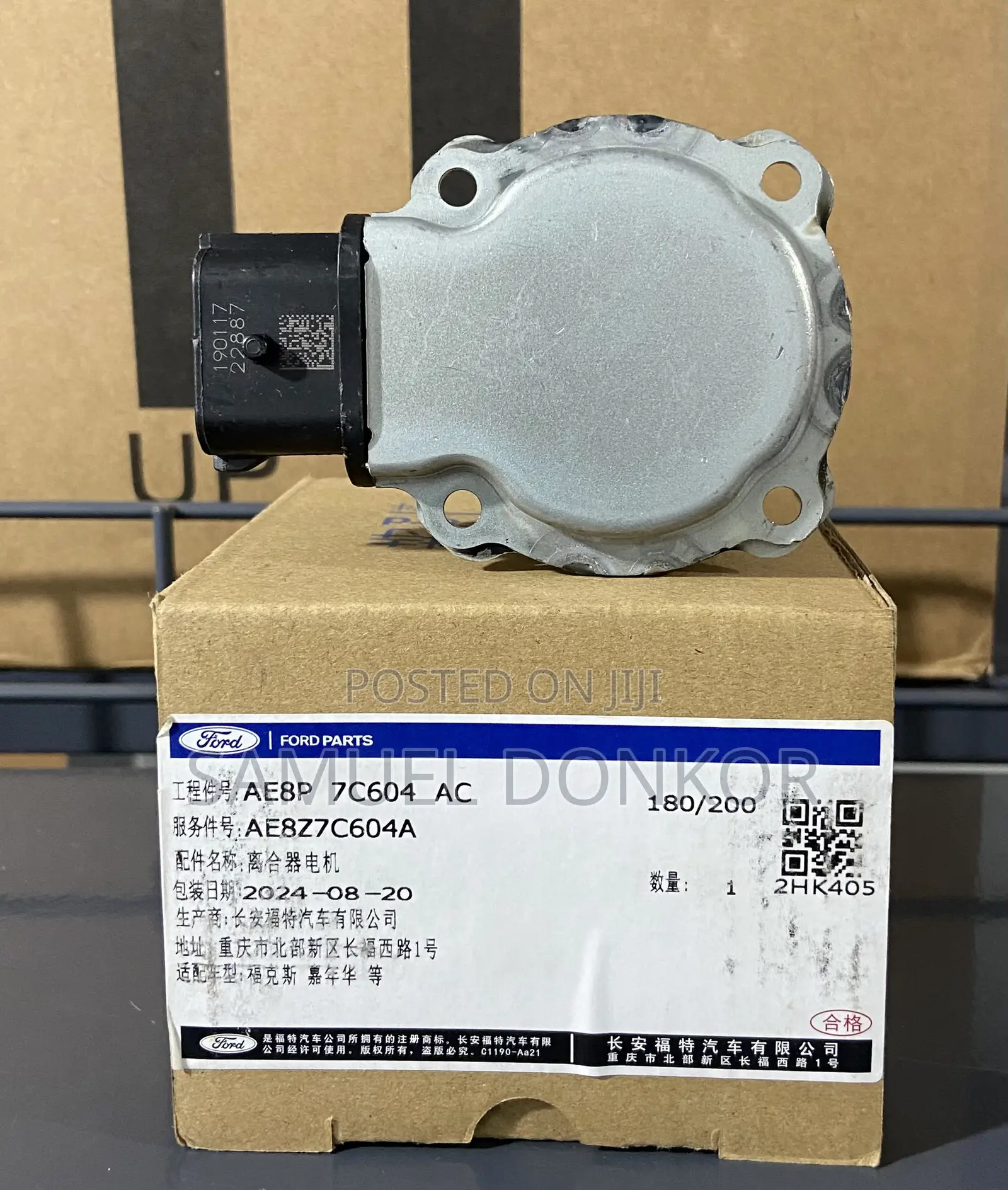 Ford Clutch Actuator Ae8z7c604a
