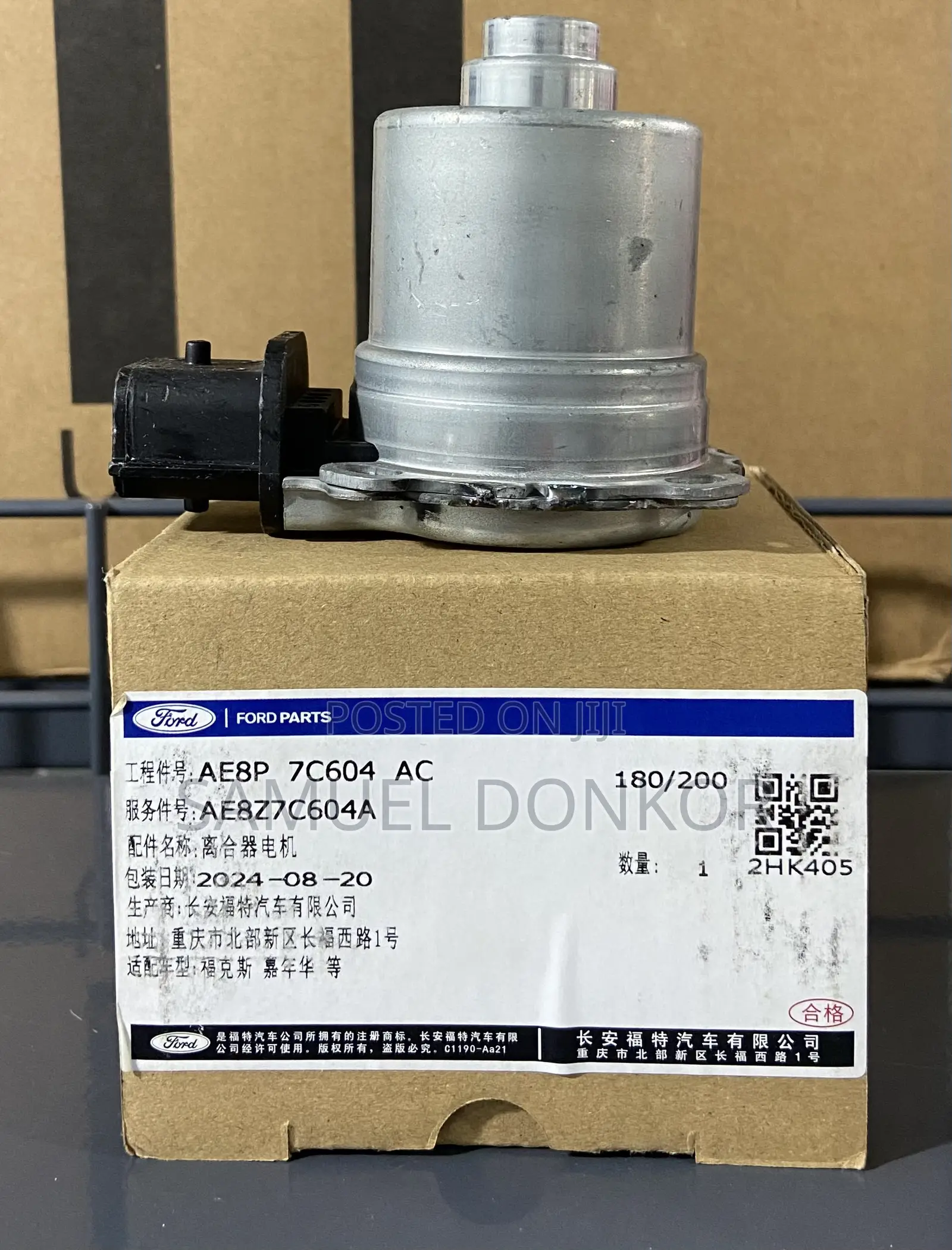 Ford Clutch Actuator Ae8z7c604a