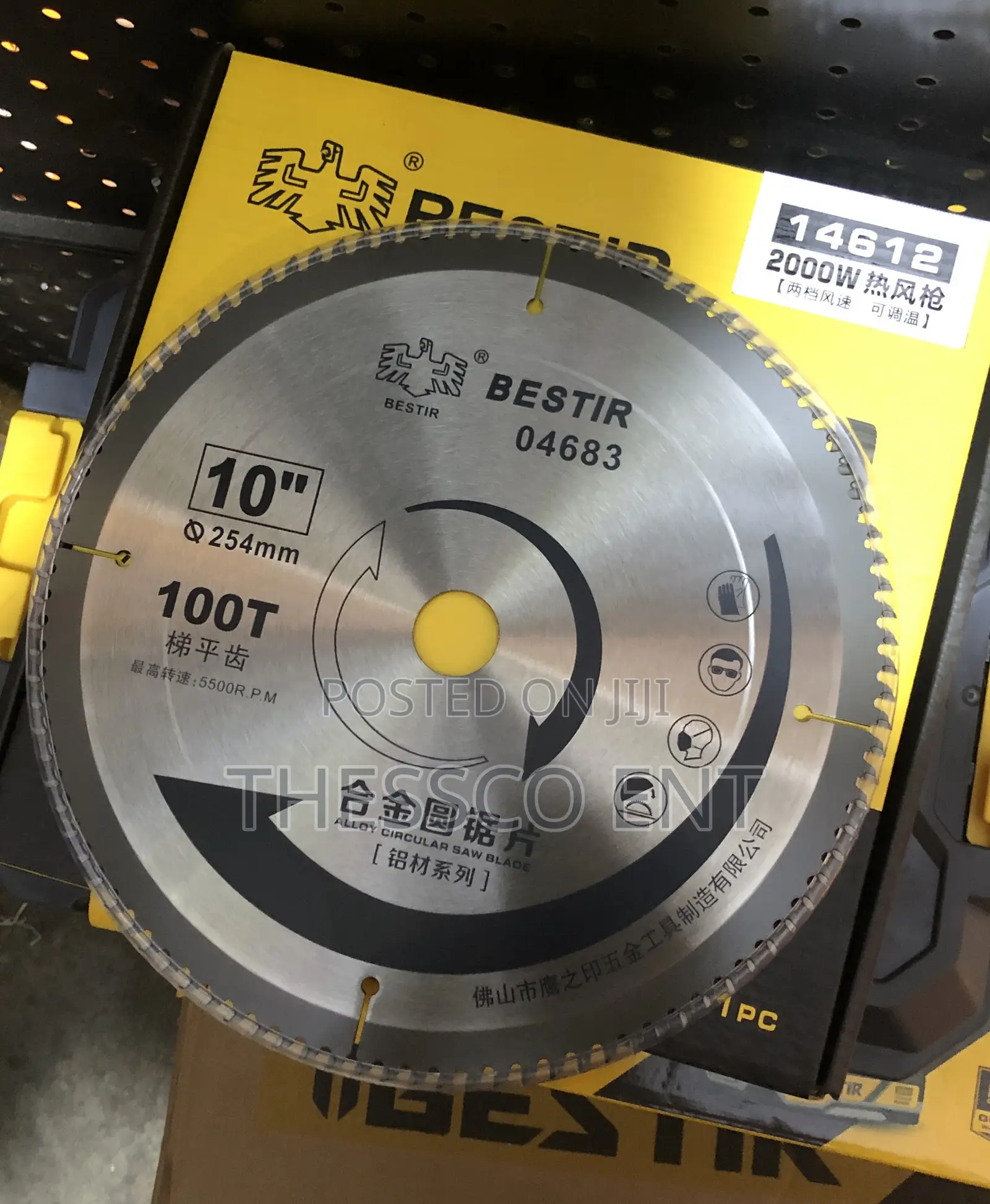 Aluminum Blade 10"