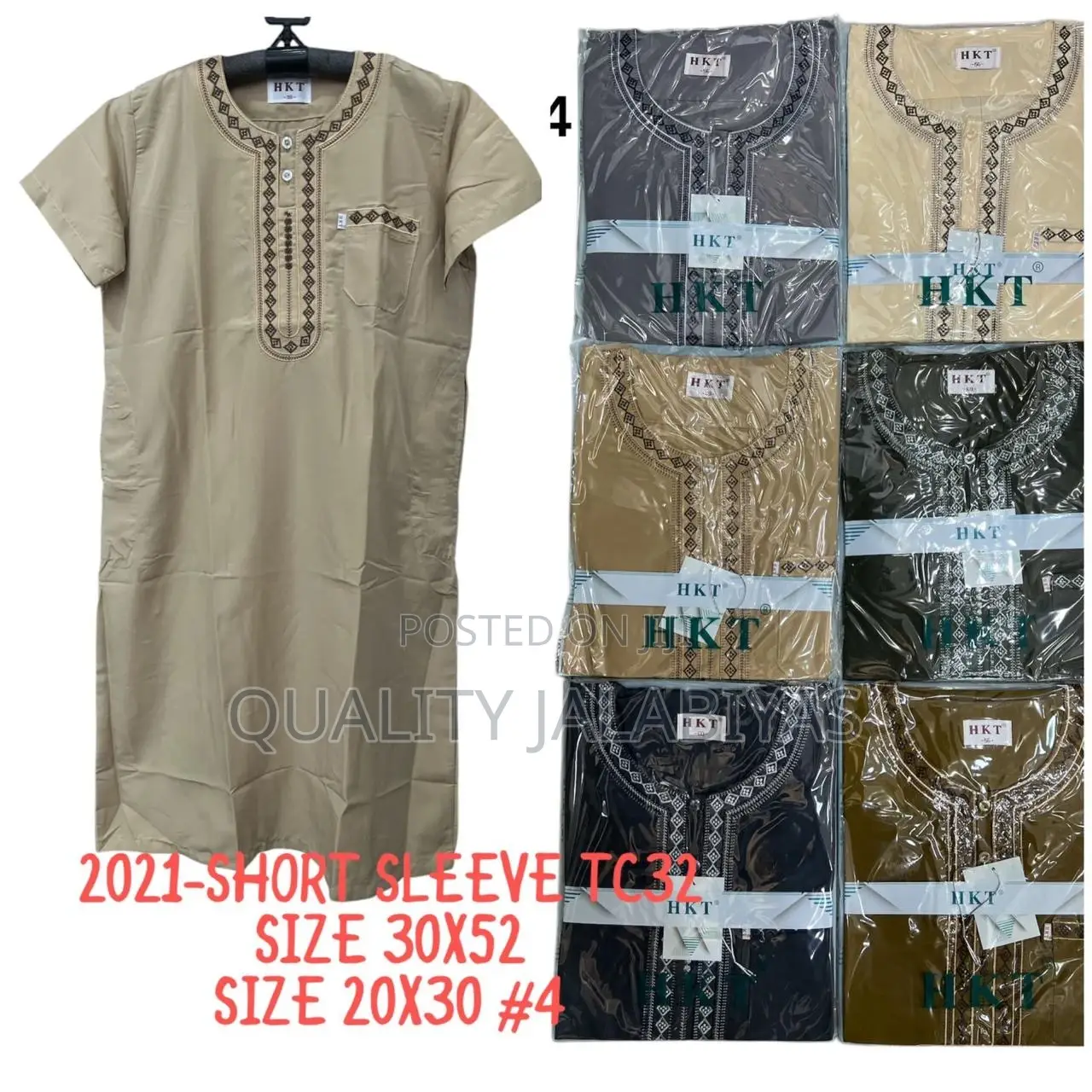 Kids Jalabiya (Shortsleeves)