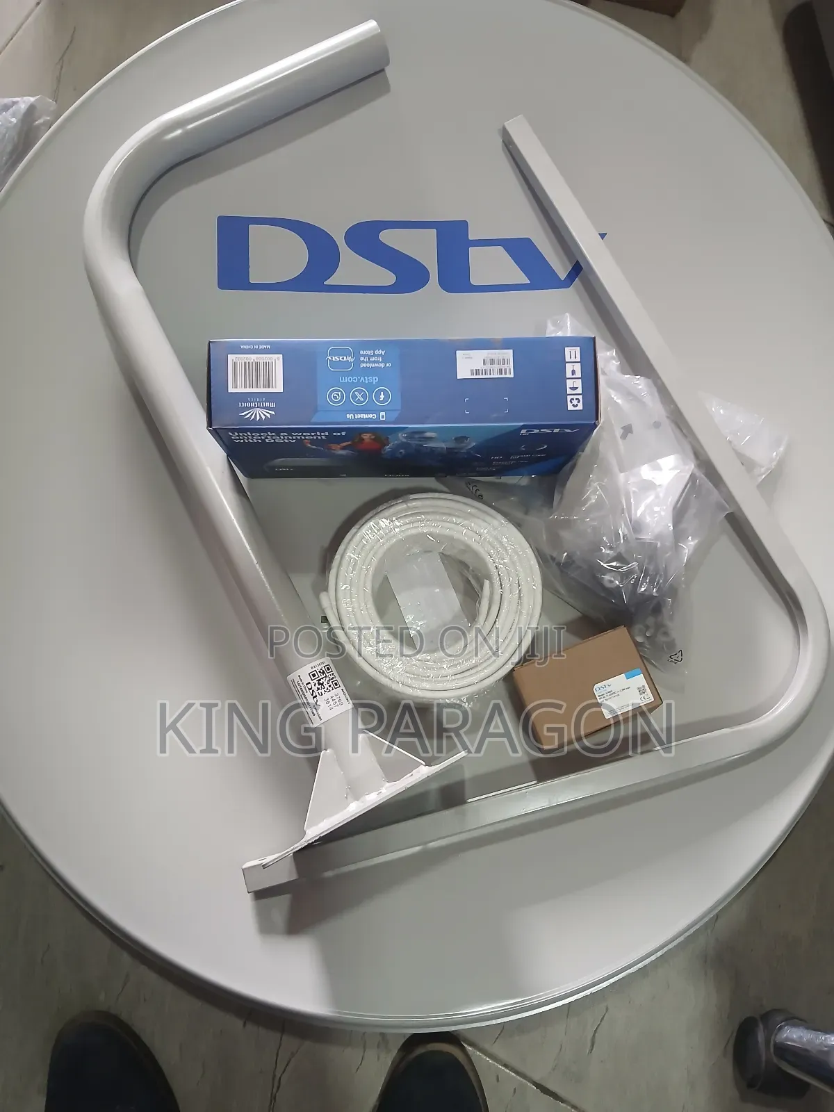 DSTV Extra View