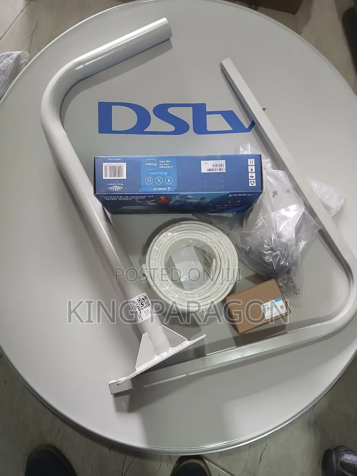 DSTV Extra View
