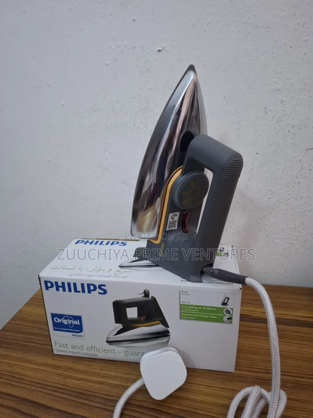 Philips Dry Iron (Original) From Netherlands