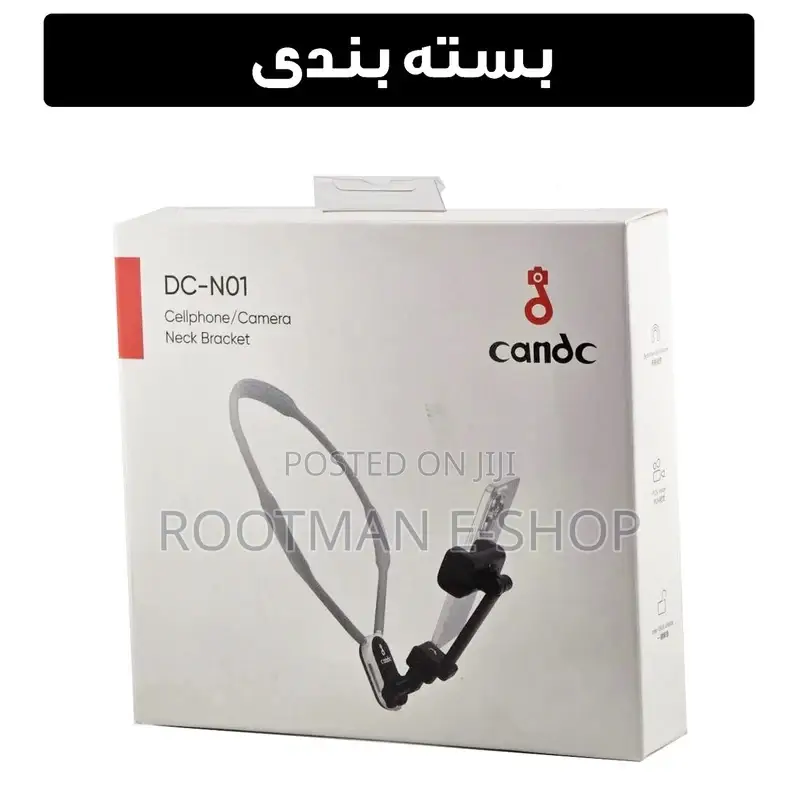 Candc Dc-N01 Cellphone/Camera Neck Bracket.