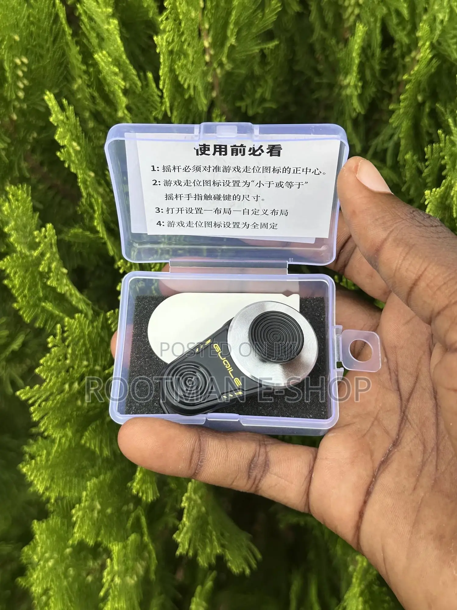 Guqile Mobile Phone External Joystick for Game Walking Moving