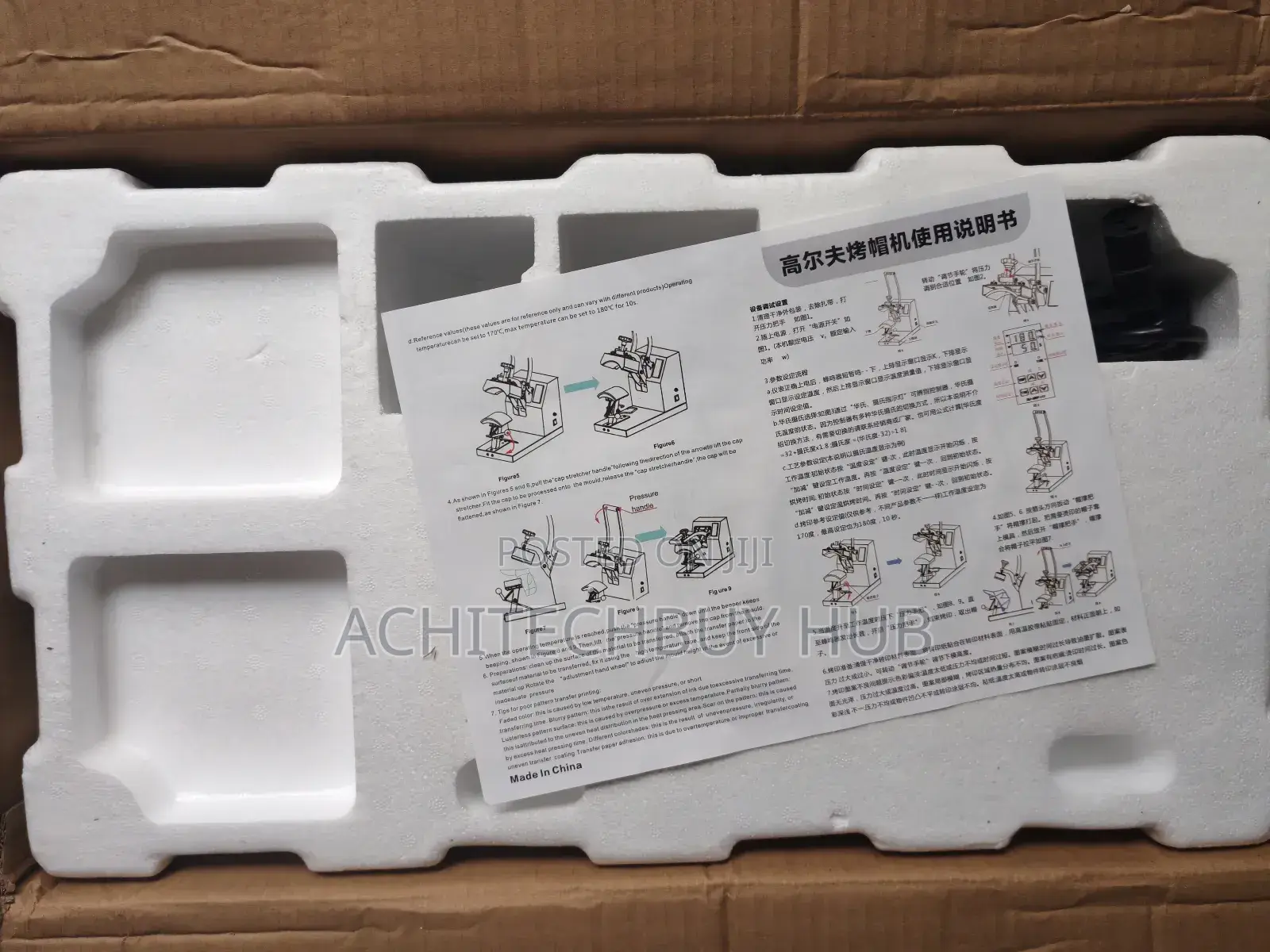 Cap Heat Press Machine