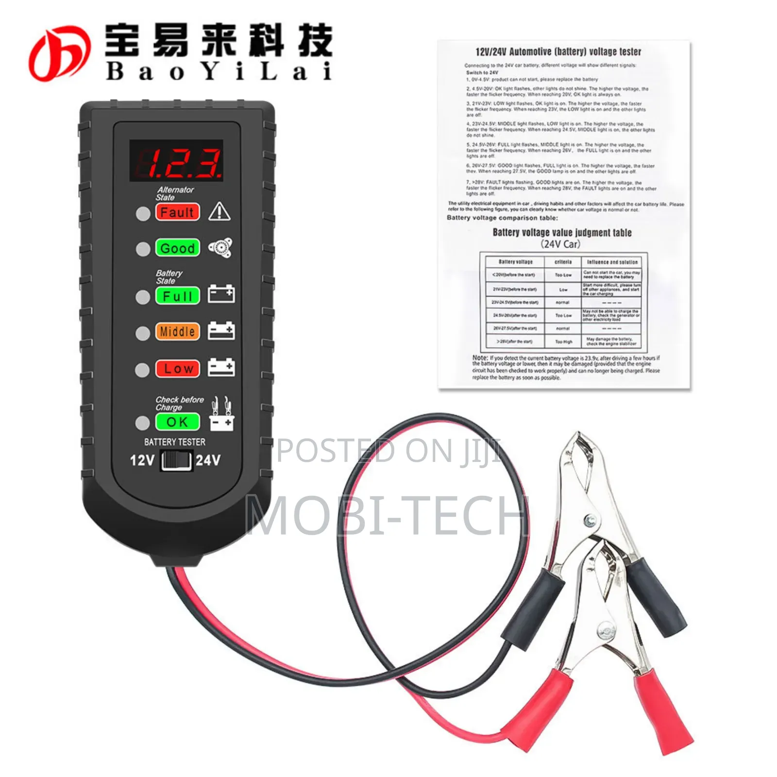 12v/24v Car Battery Tester and Alternator