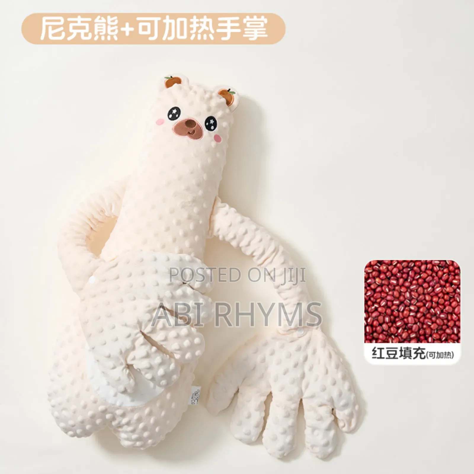 Baby Patting Pillow