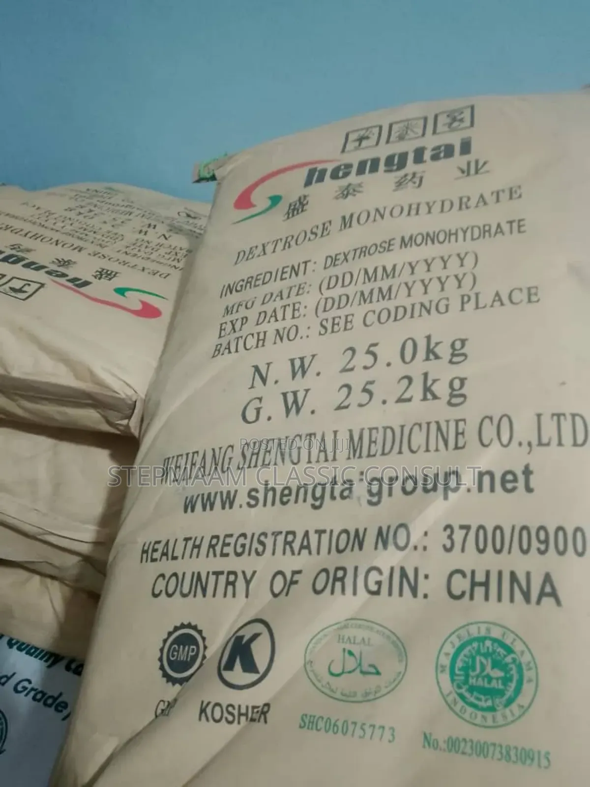 Food Sweetener Supplier(Dextrose Monohydrate)