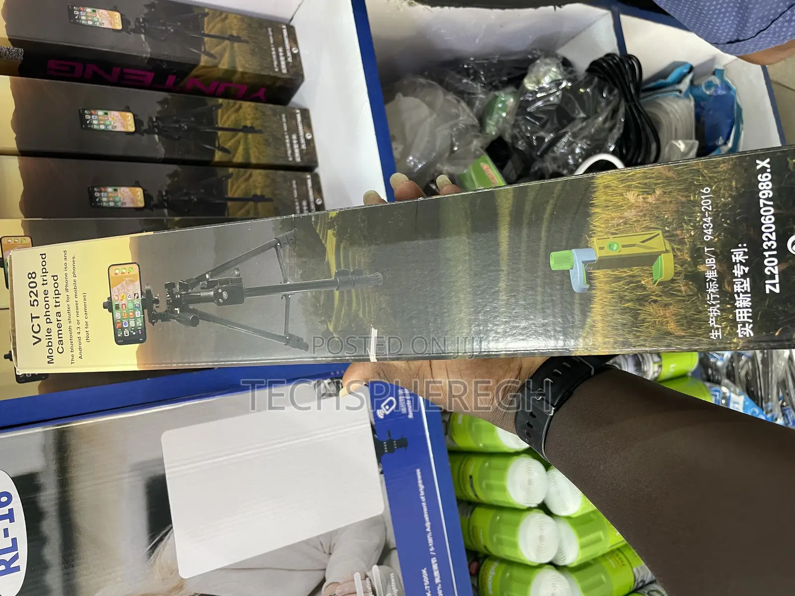 VCT 5208 Mobile Phone Tripod