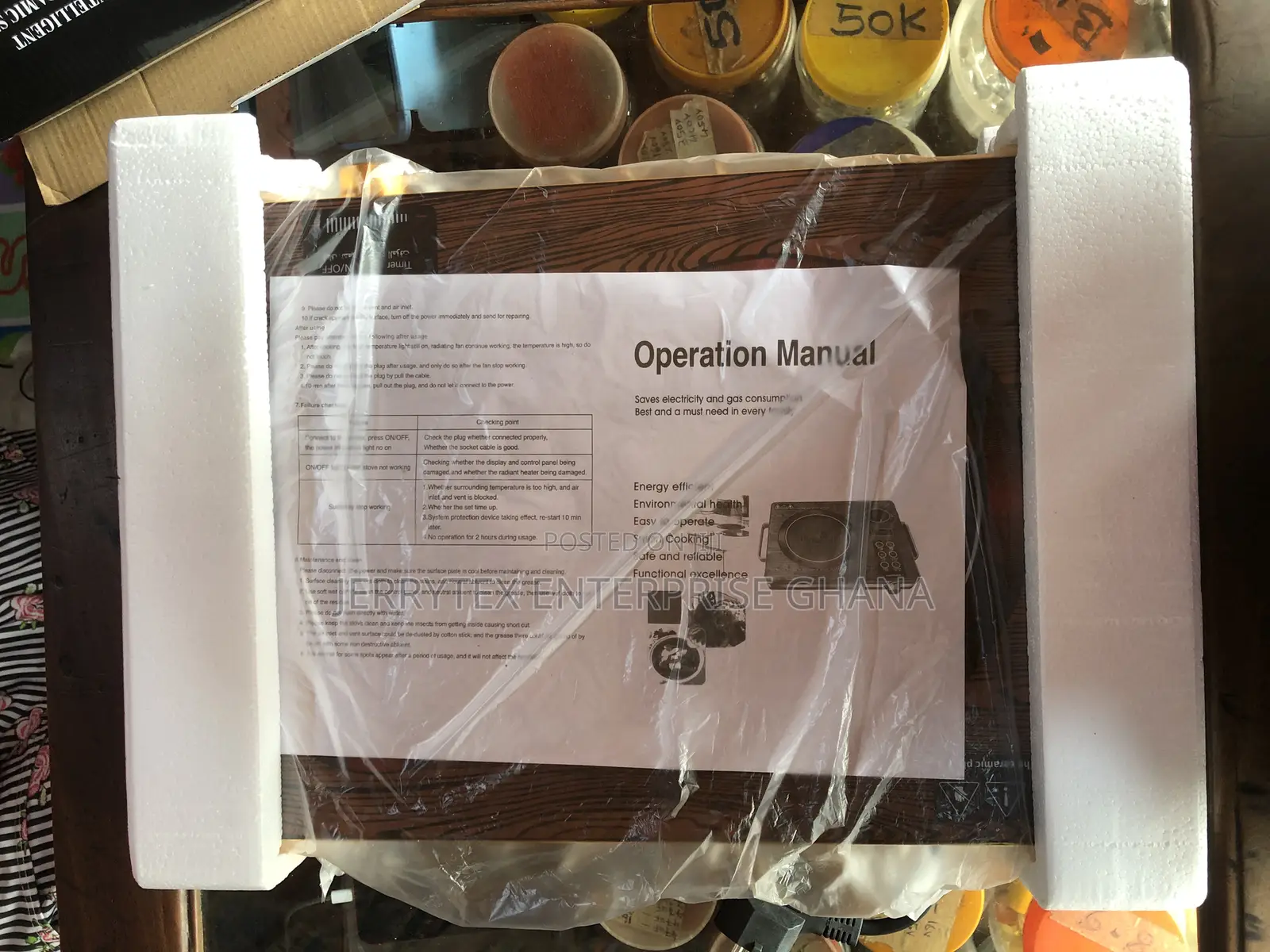 Exlg Infrared Hot Plate Cooker
