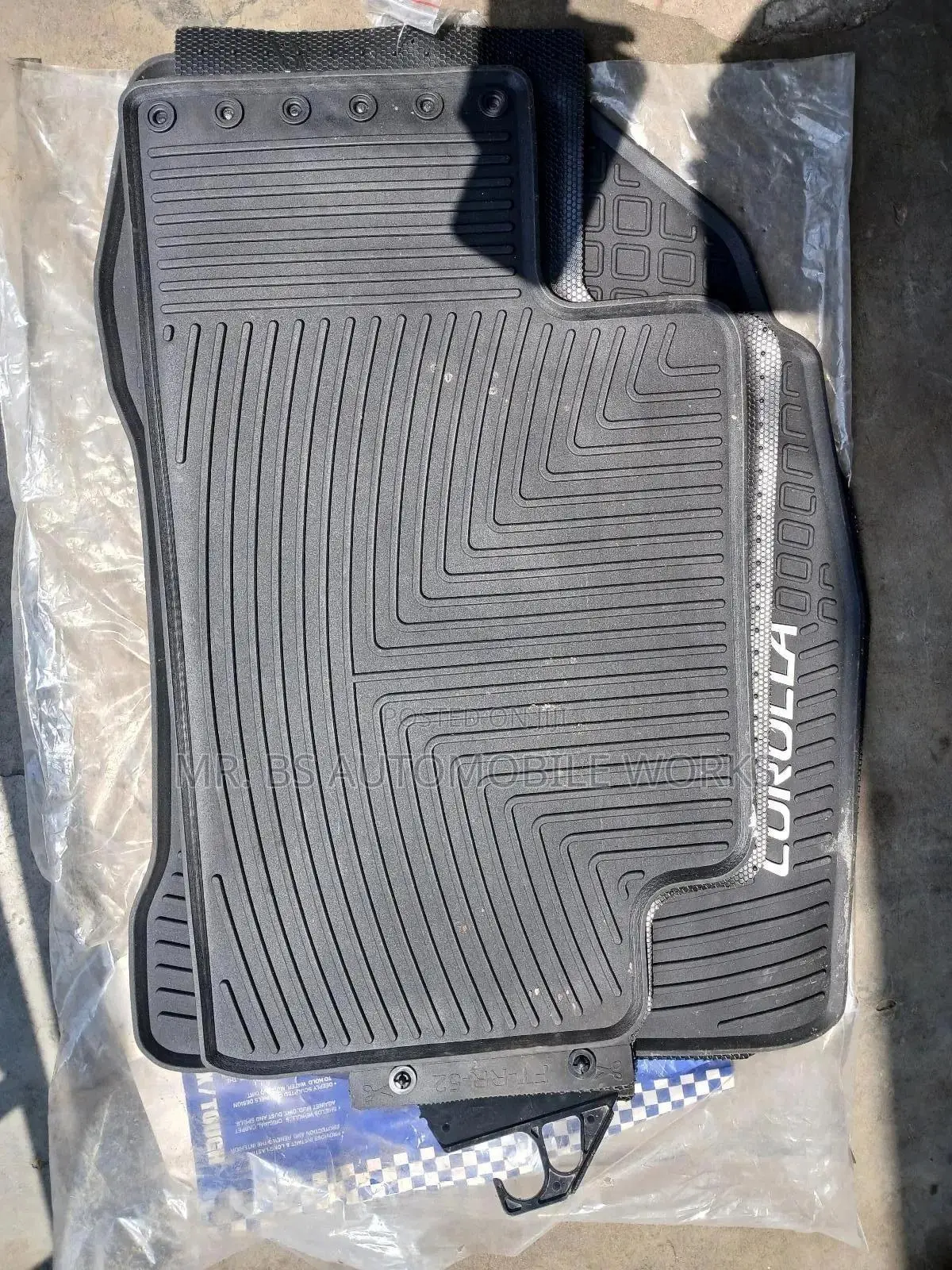 Toyota Corolla Floor Mats (Carpet) 2014 To 2020