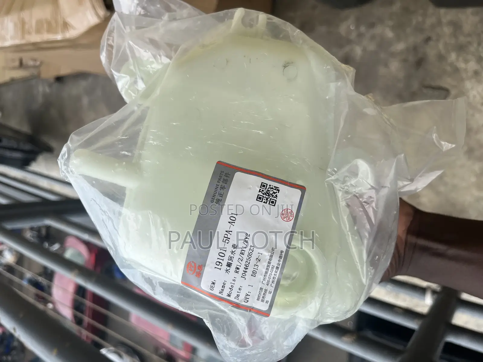 Honda Cr-v Coolant Expansion Tank