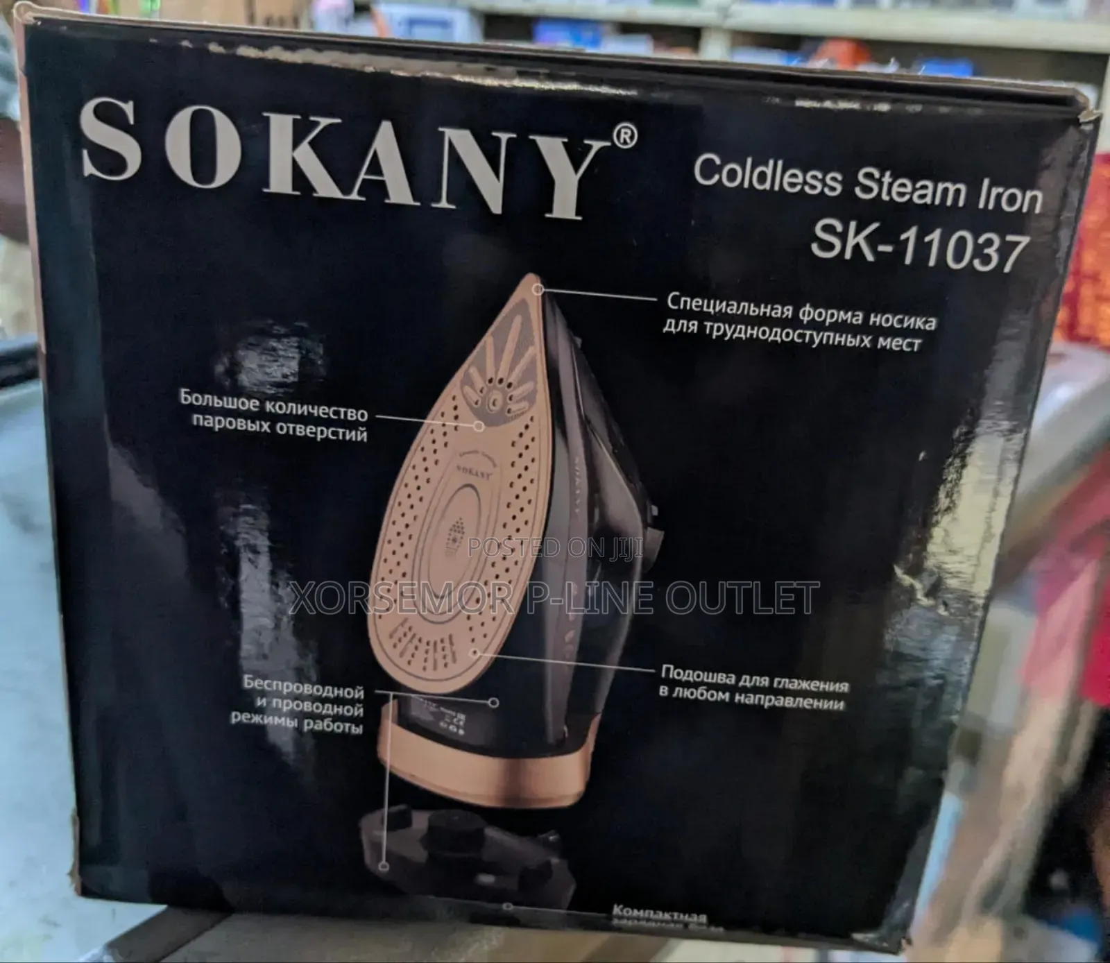 Sokany Sk- 11037 Cordless Steam Iron