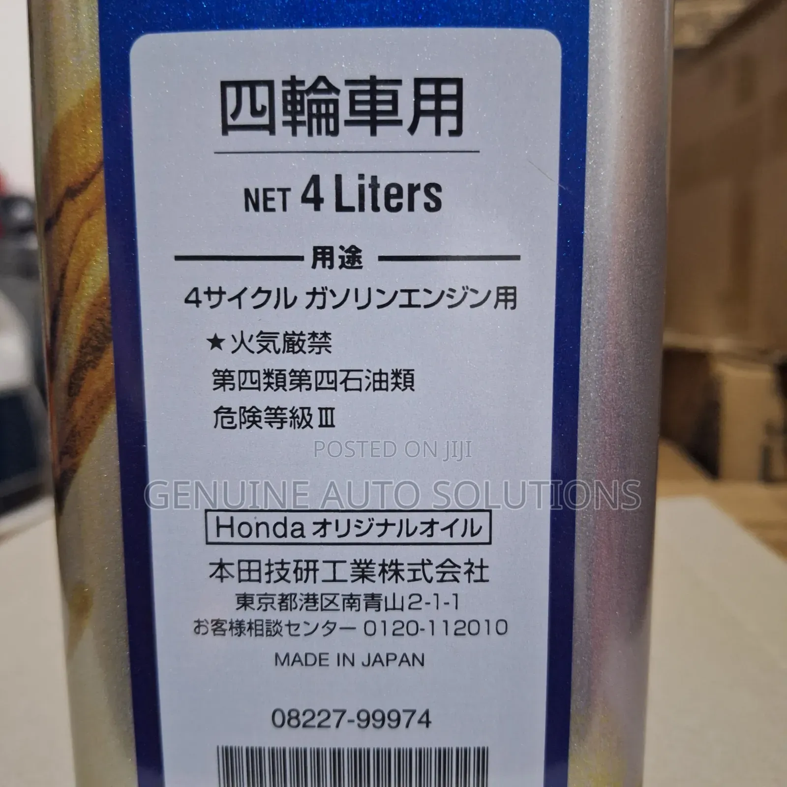 Honda Engine Oil 0w-20 Gf-6 Oem