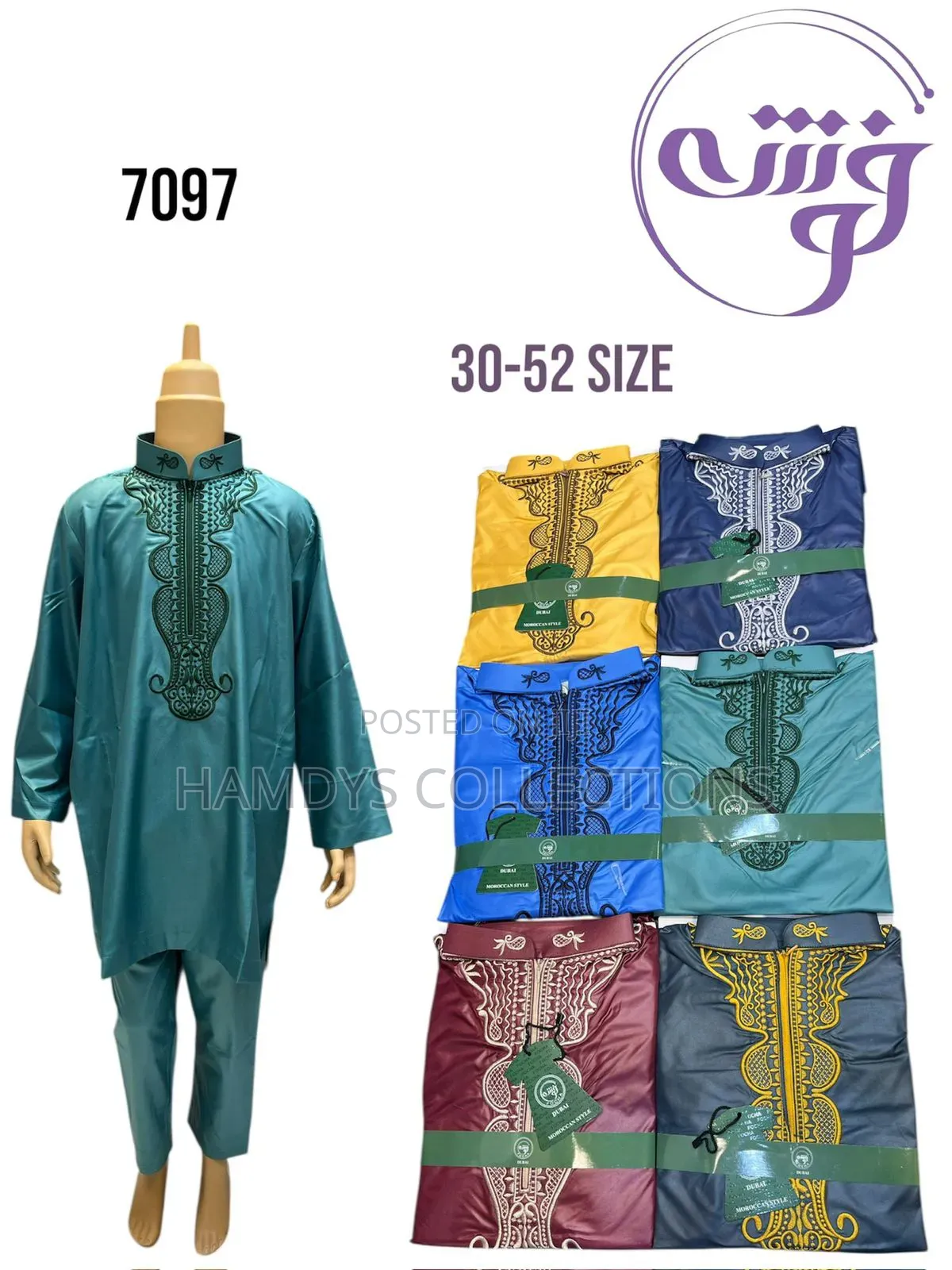 Kid Male Jalabiya