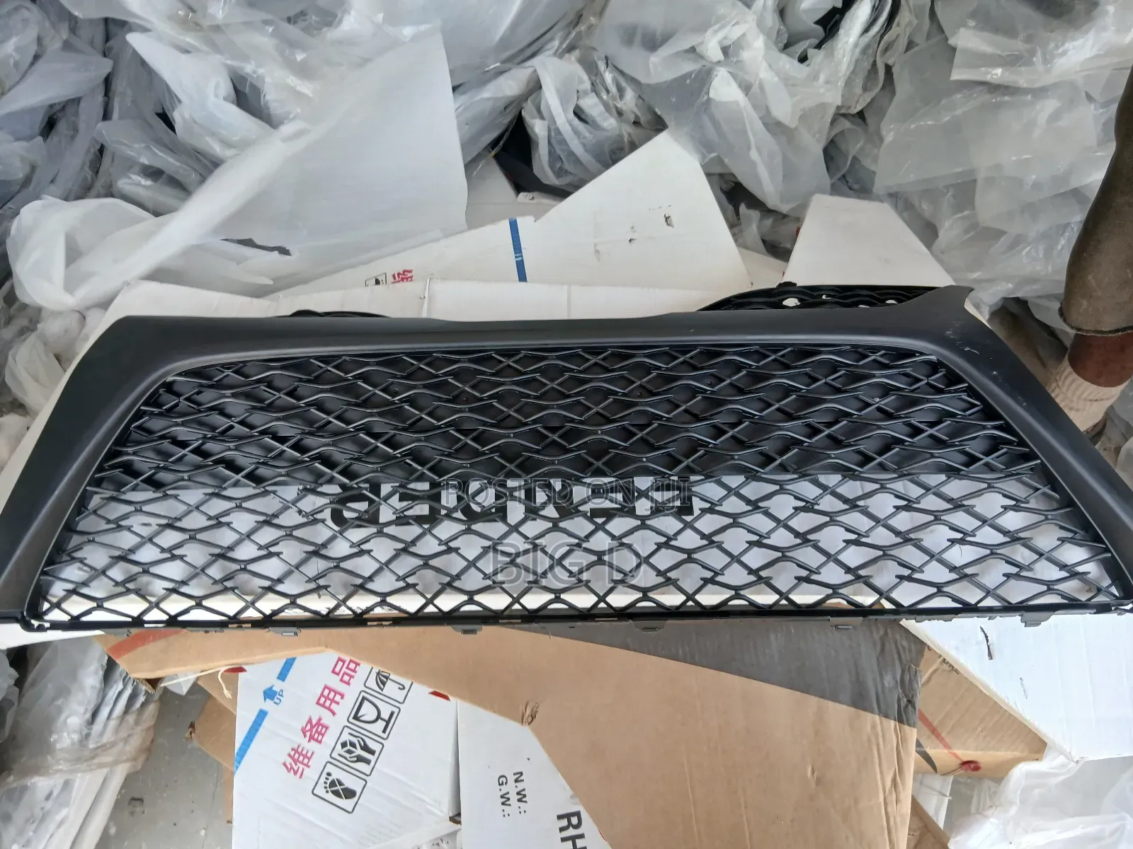 Toyota Camry 2018 to 2023 Down Grille