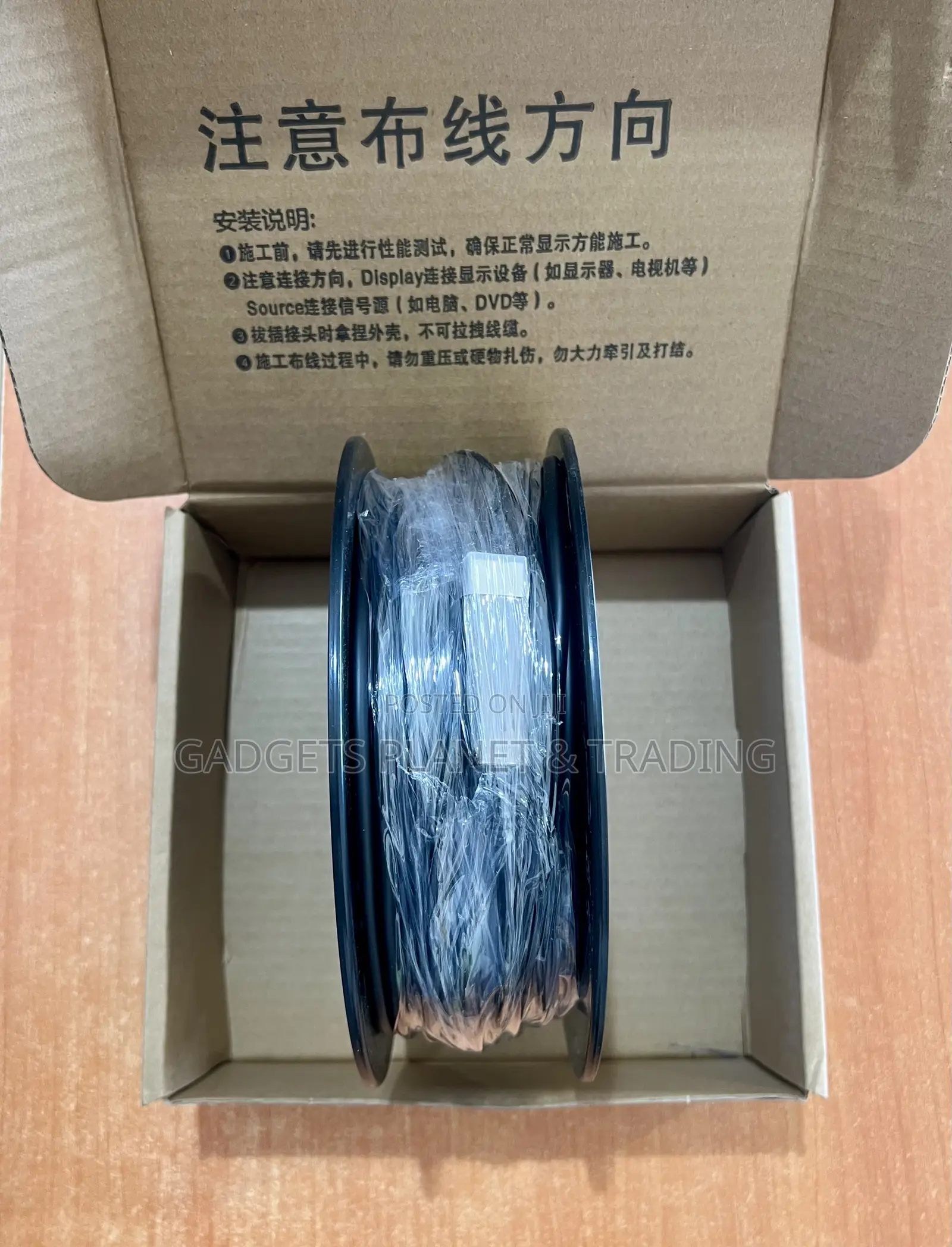 Fibre Optic Uhd Hdmi Active Optical Cable - 50m
