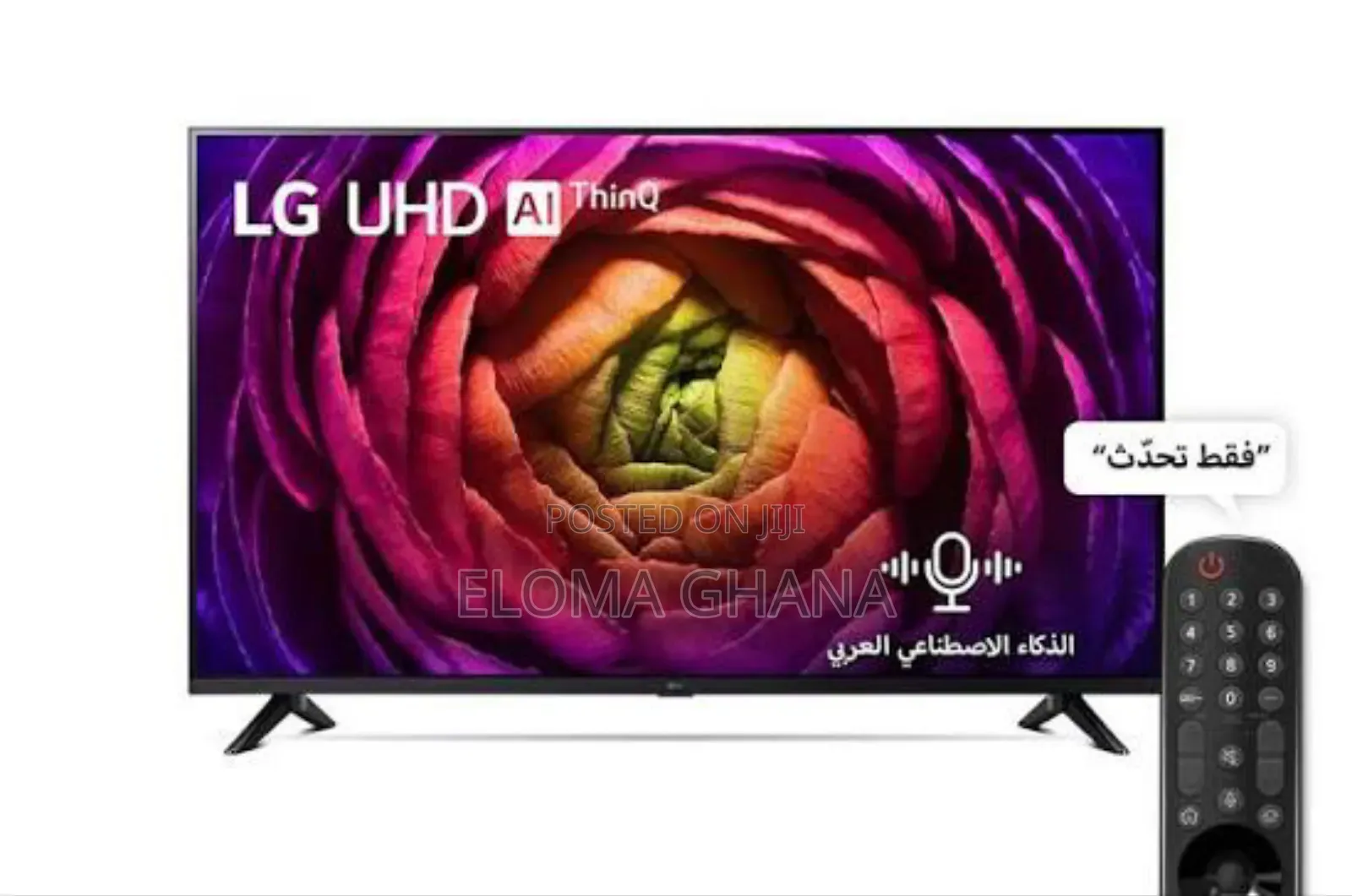 Lg 43-Inch Ultra Sleek Hd Led Panel With a 60hz Native Refresh Rate