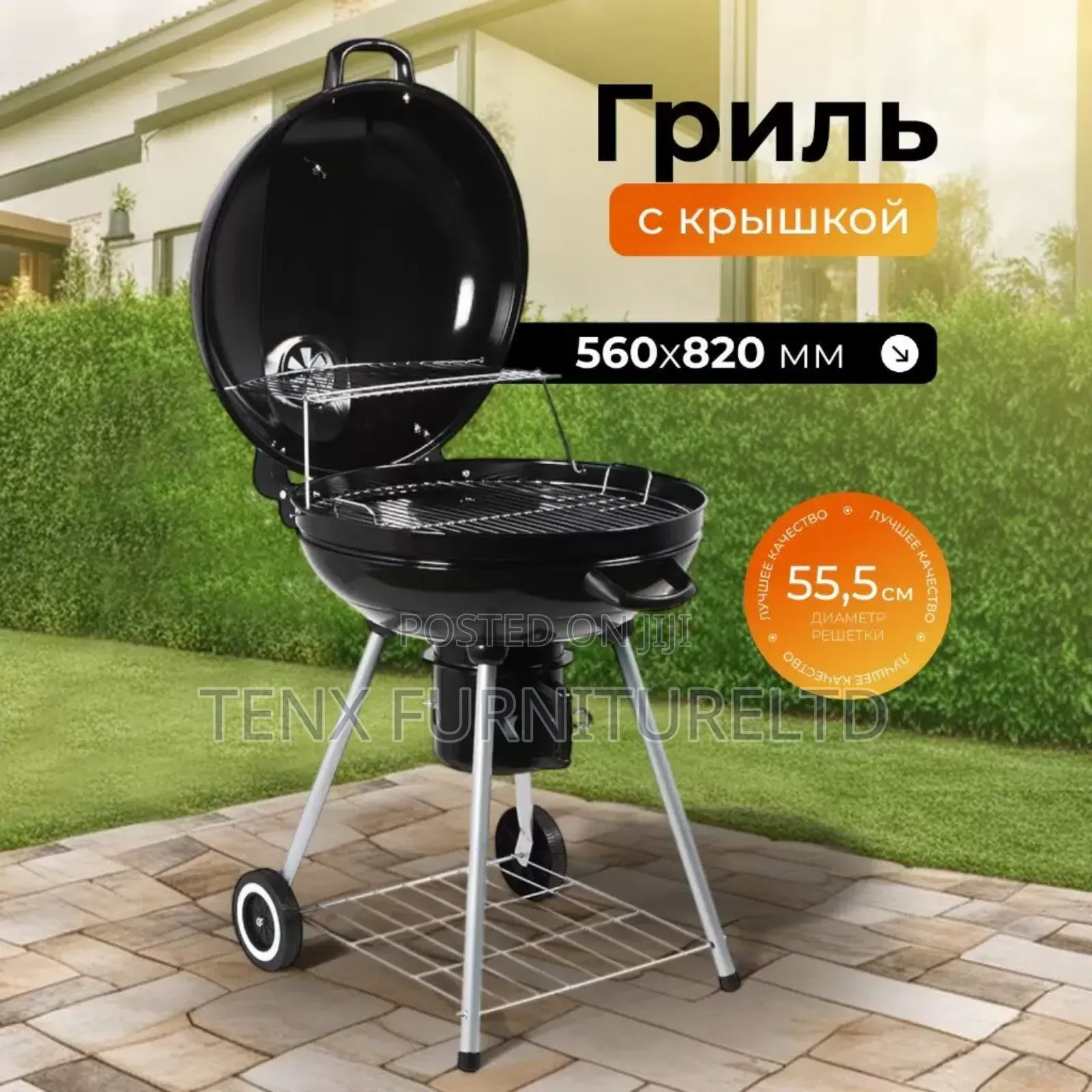 Barbecue Grill (Oval) Black