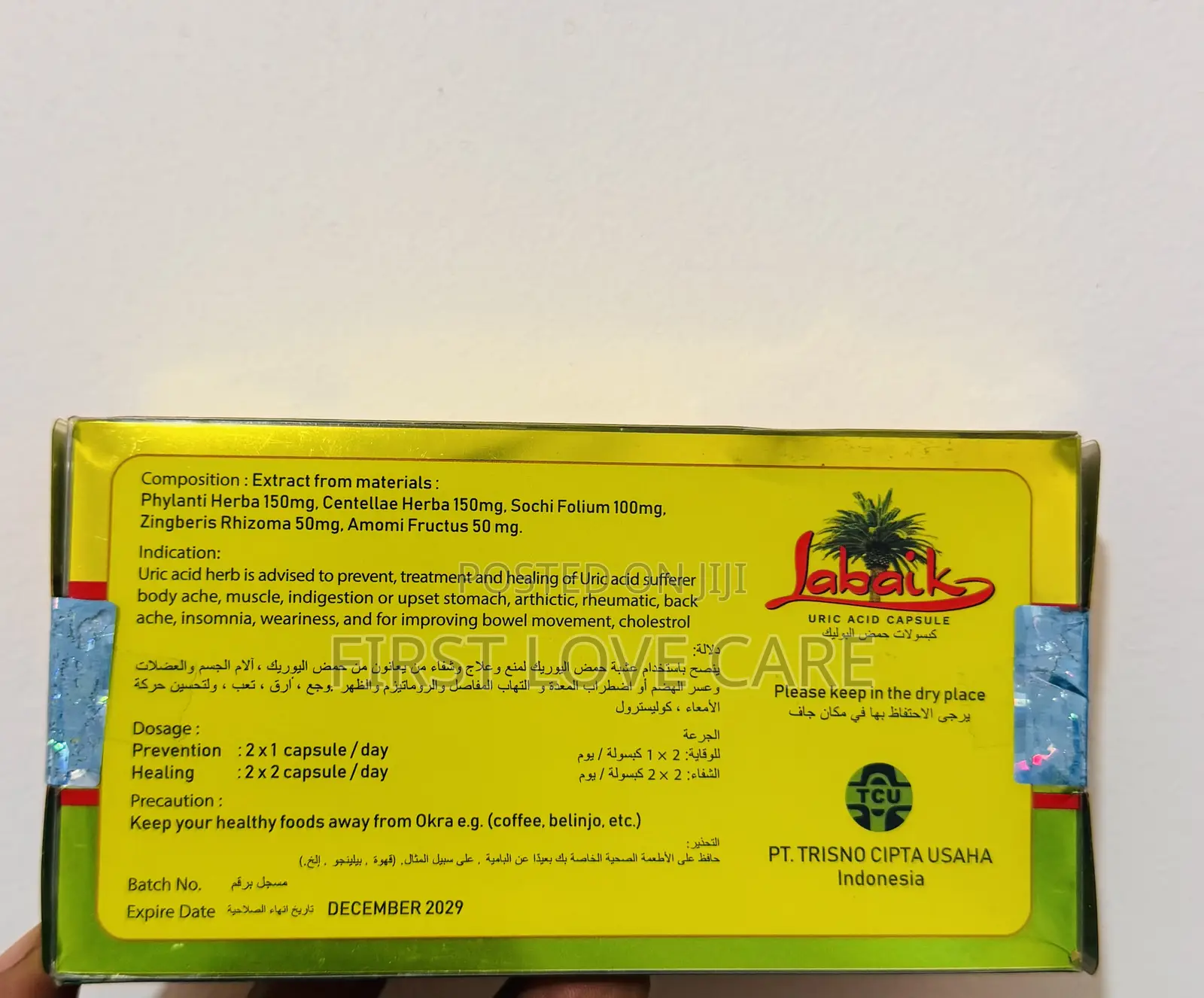 Labaik Uric Acid Capsule