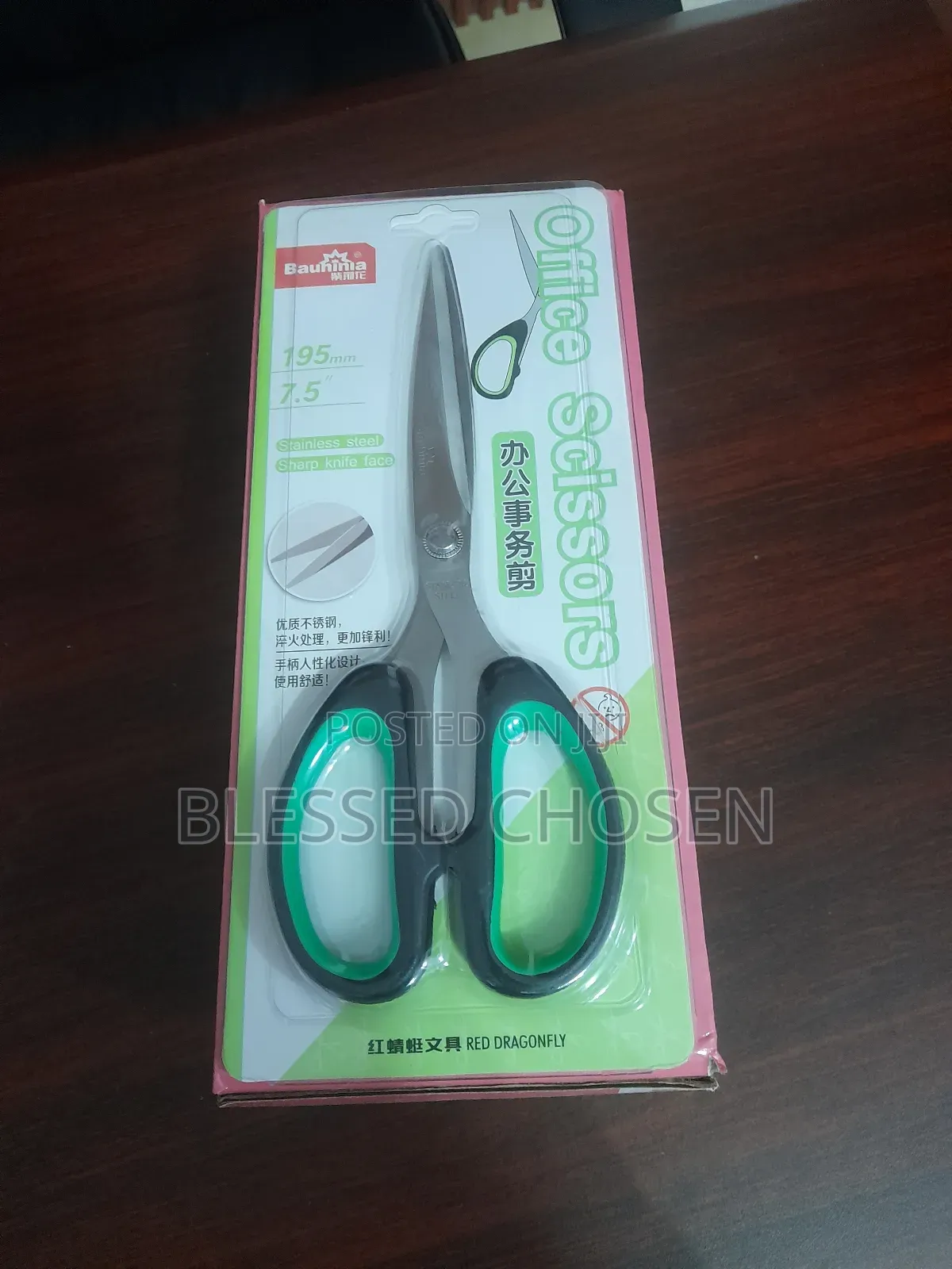 Office Scissors
