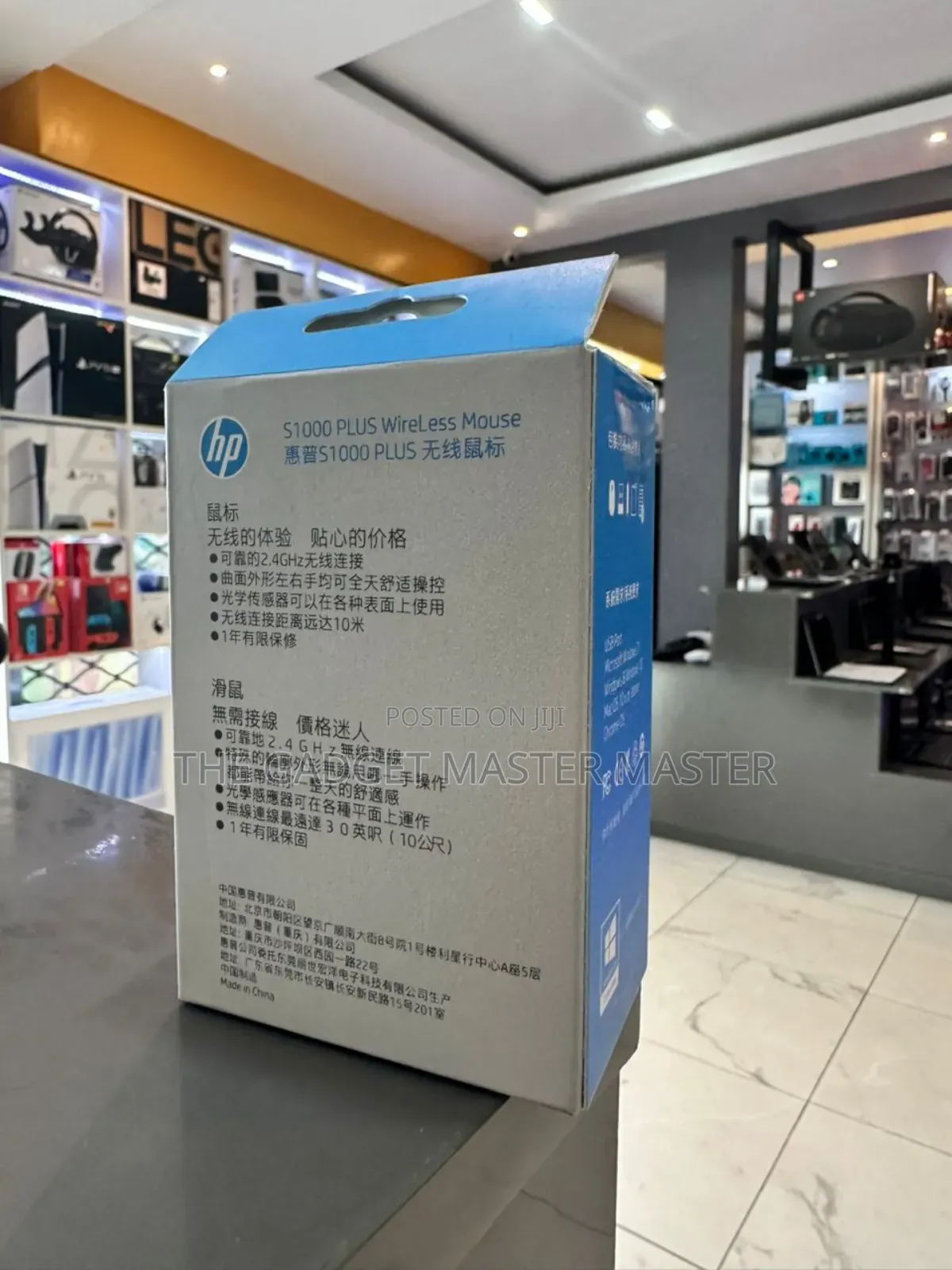 Hp S1000 Plus Wireless Mouse