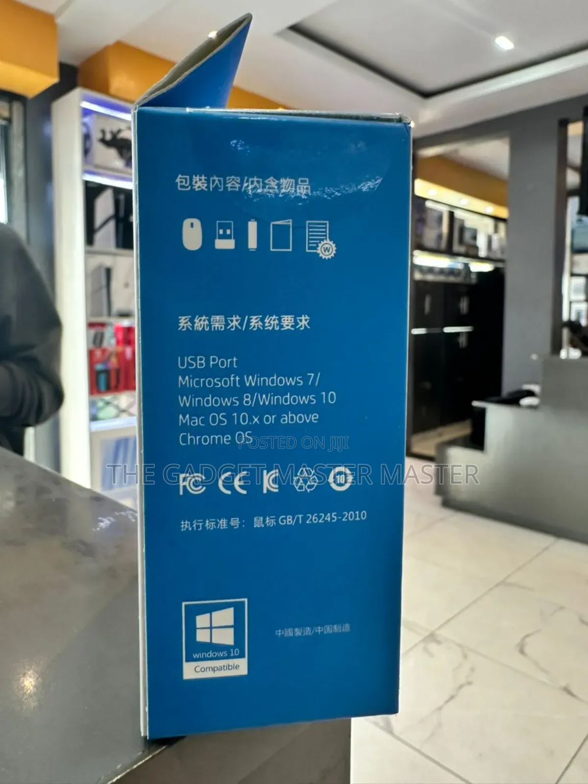 Hp S1000 Plus Wireless Mouse